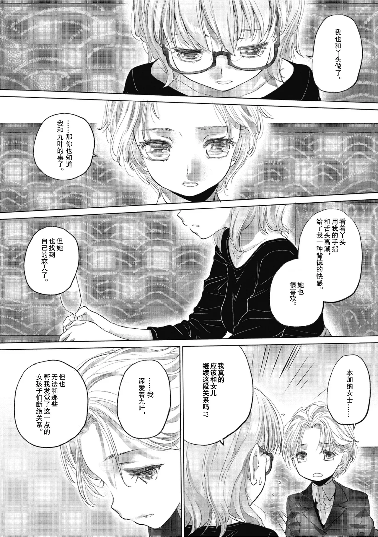 หน้า 134