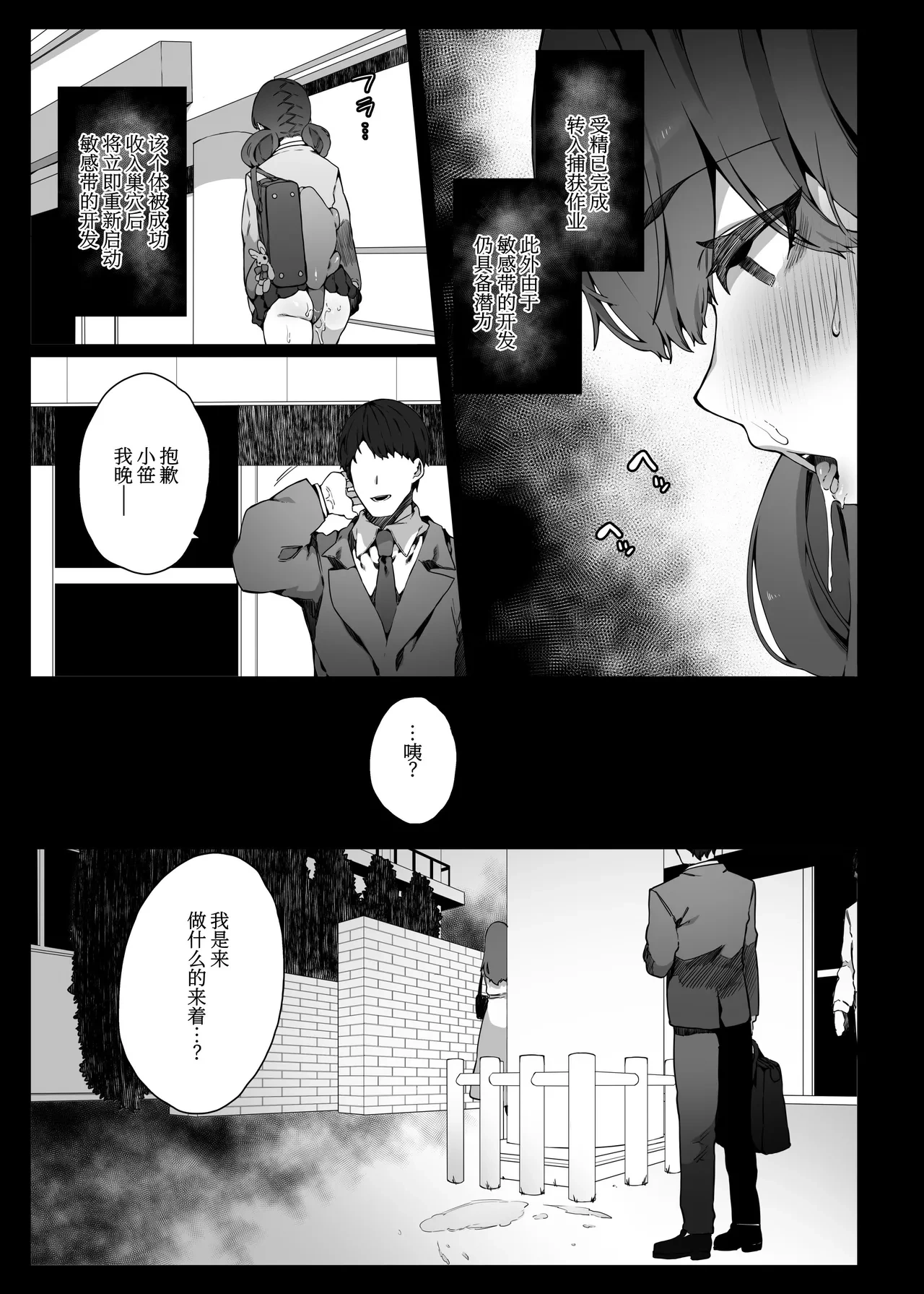 หน้า 28