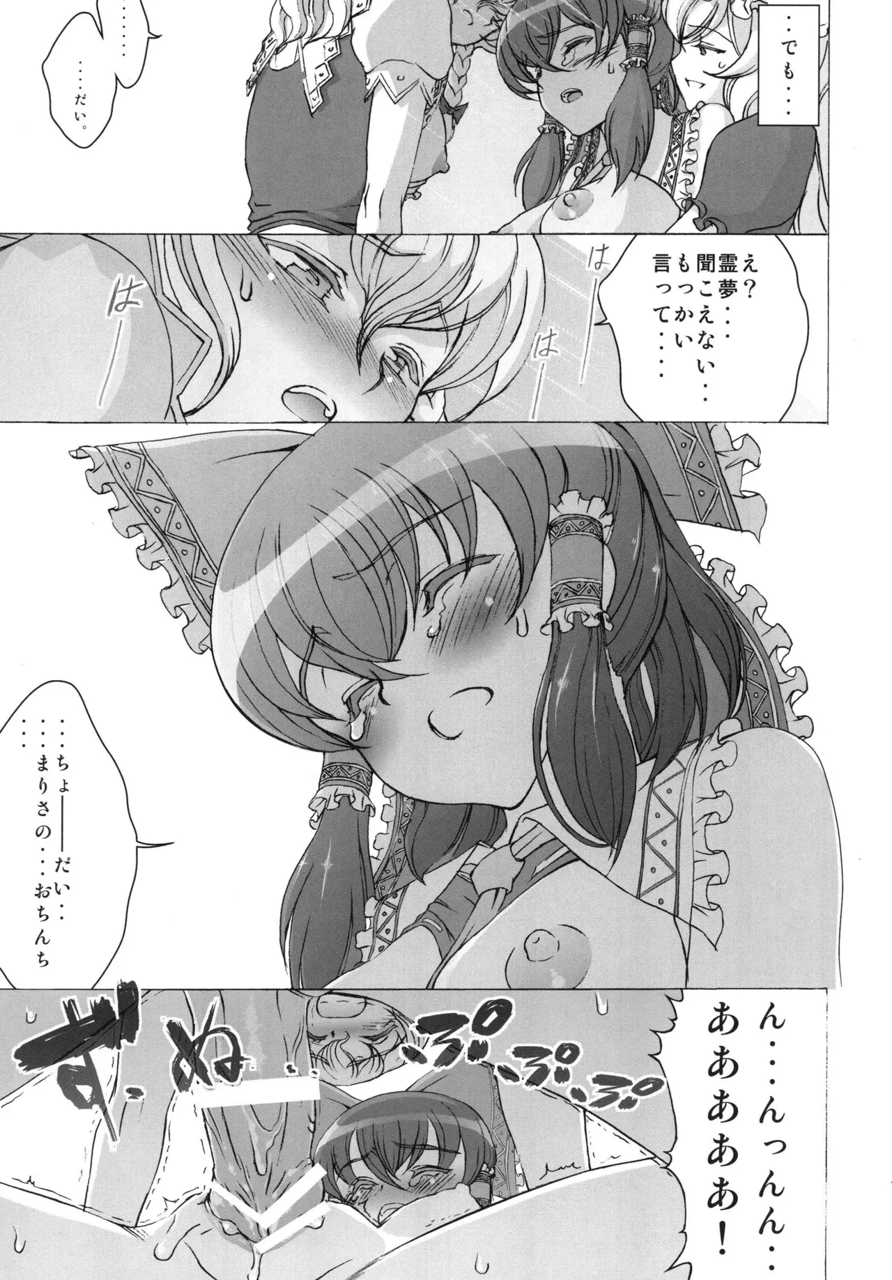 หน้า 13
