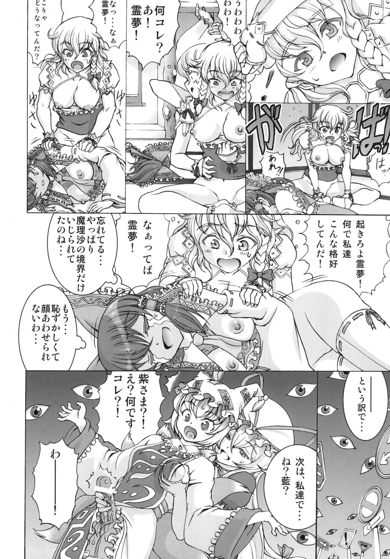 หน้า 20