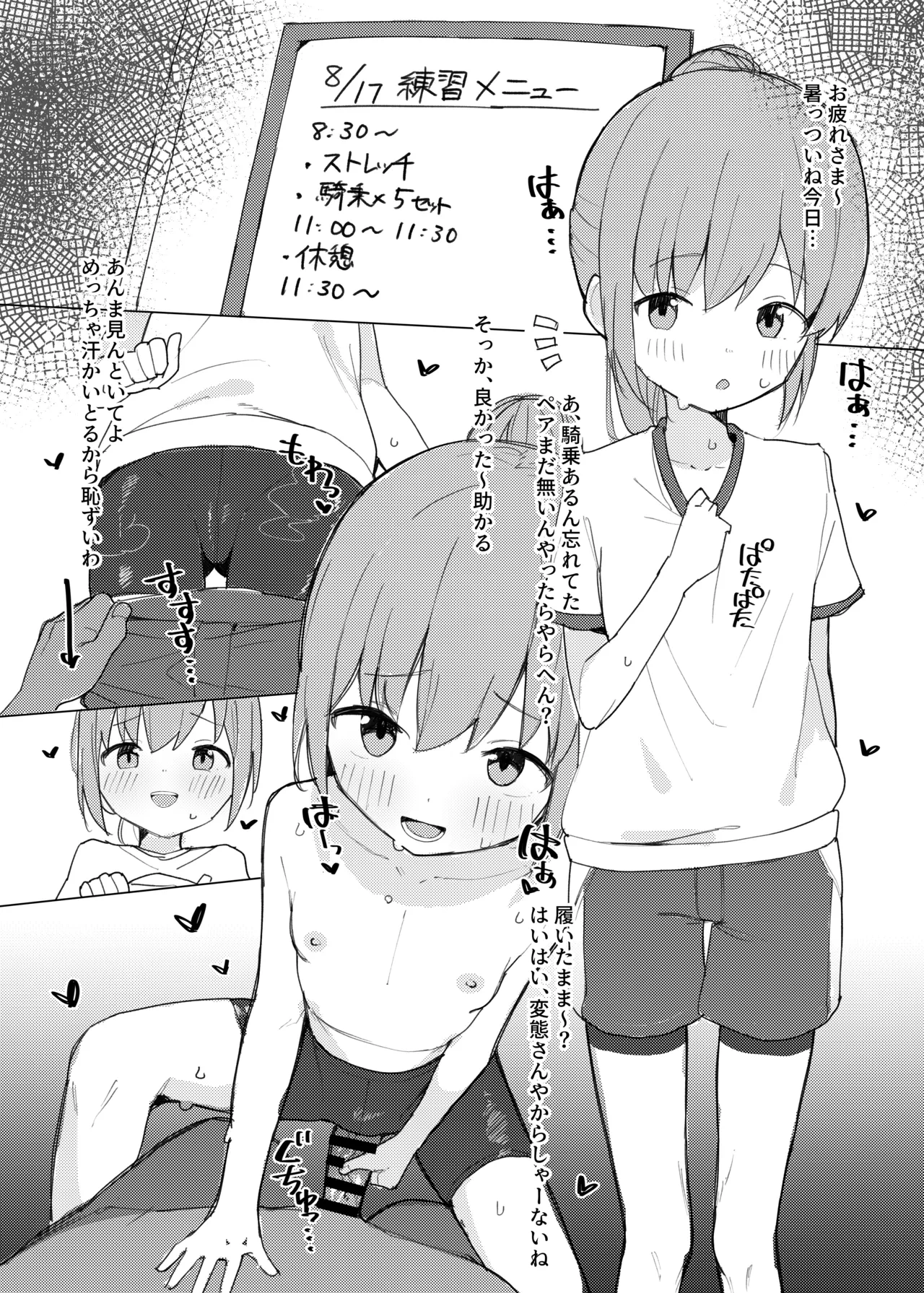 หน้า 8