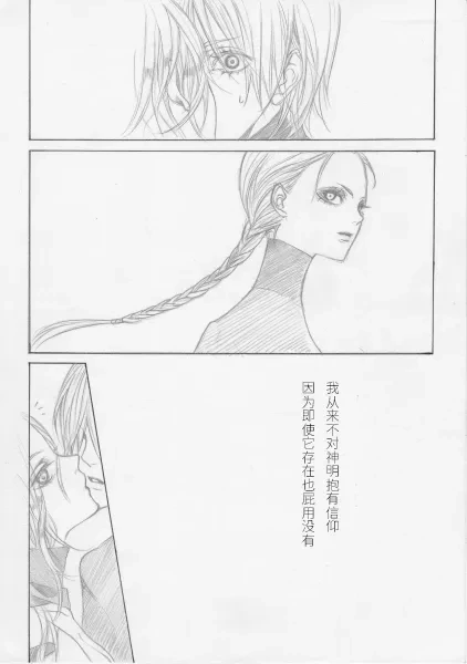 [PILZ(希乃)]BMB [Dante x Vergil](Devil May Cry) [Chinese]