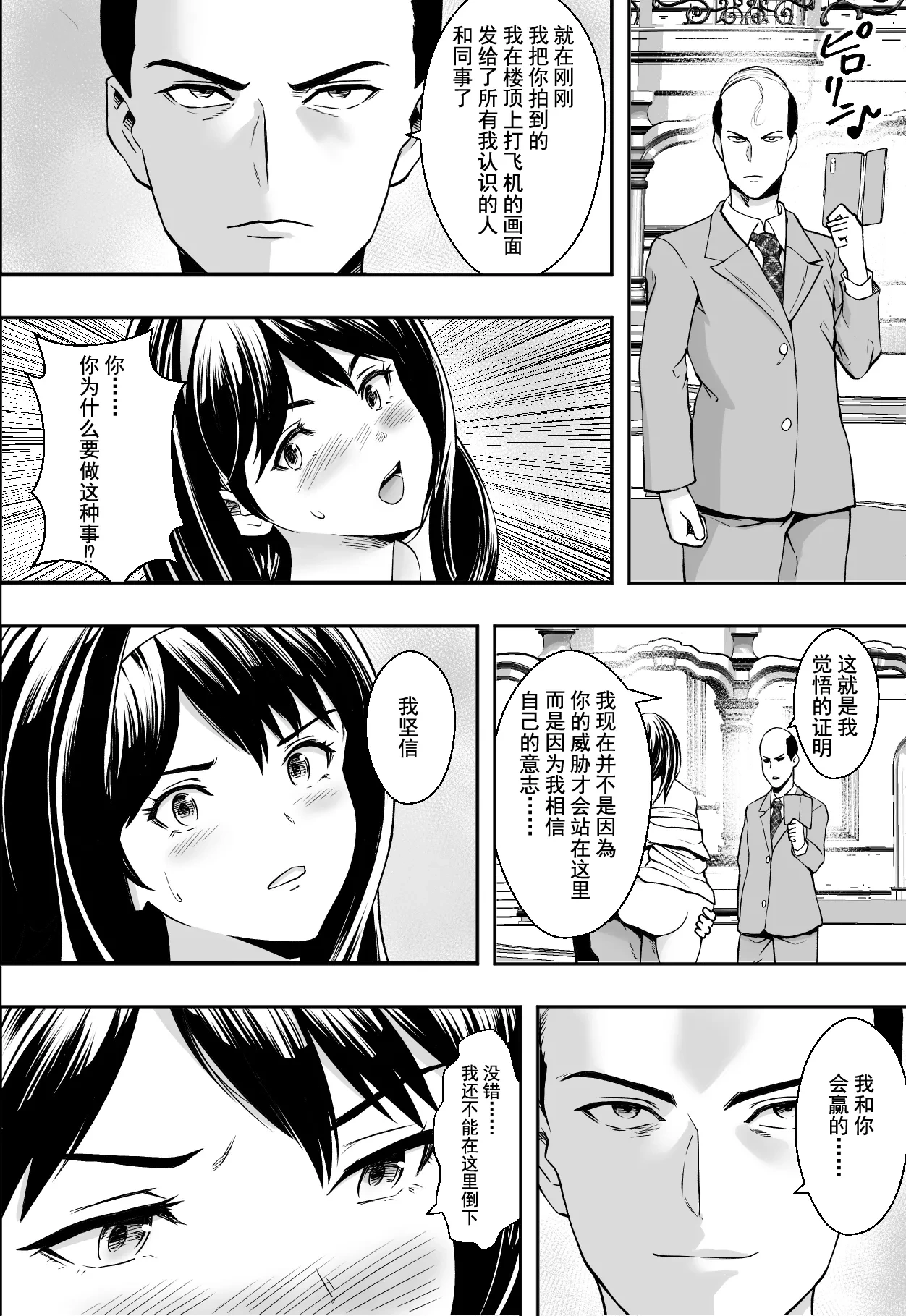 หน้า 36