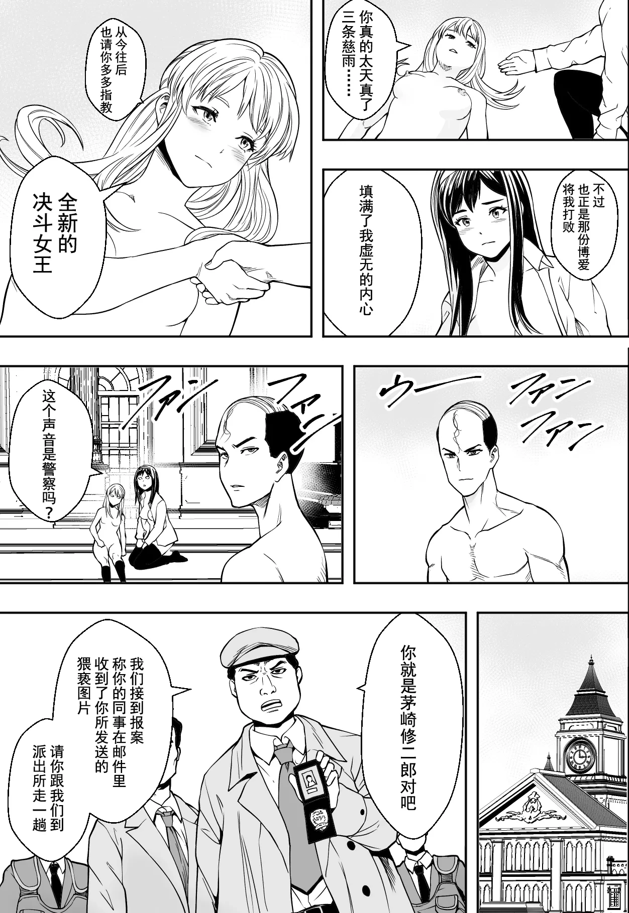 หน้า 51