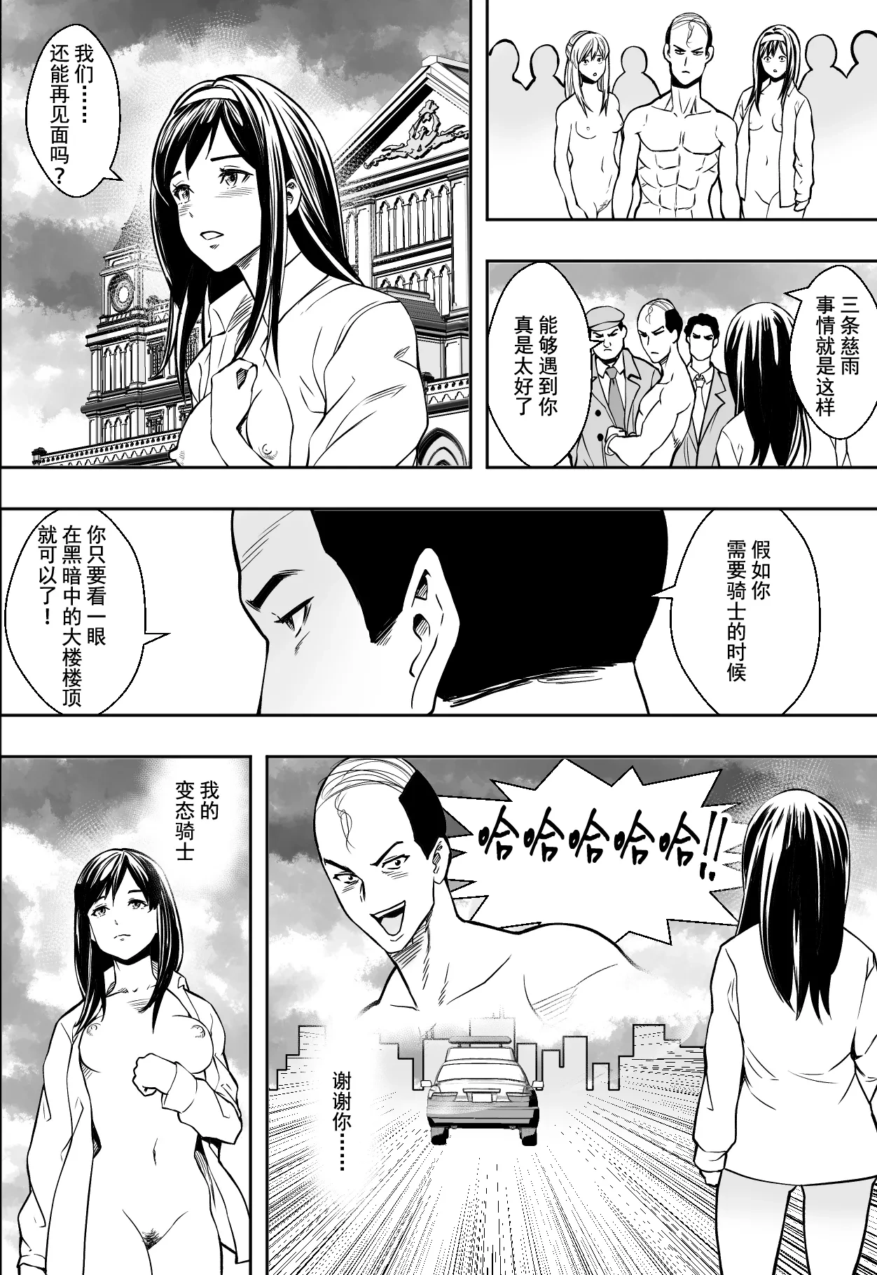 หน้า 52