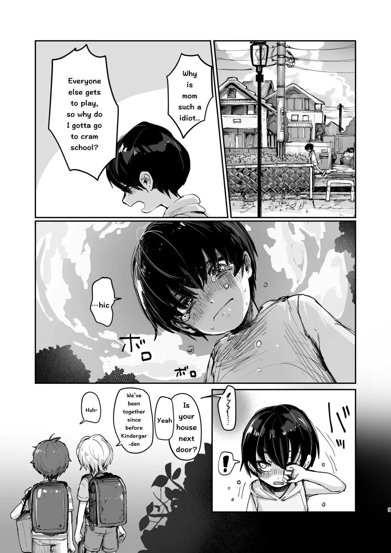 หน้า 8