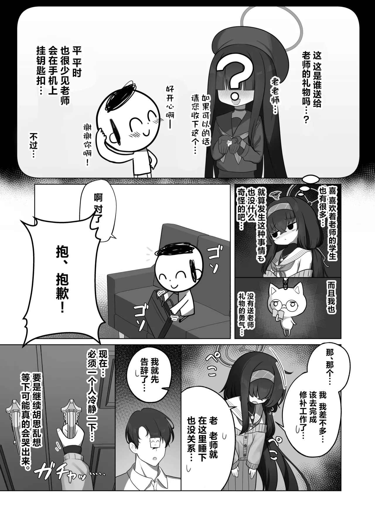 หน้า 5