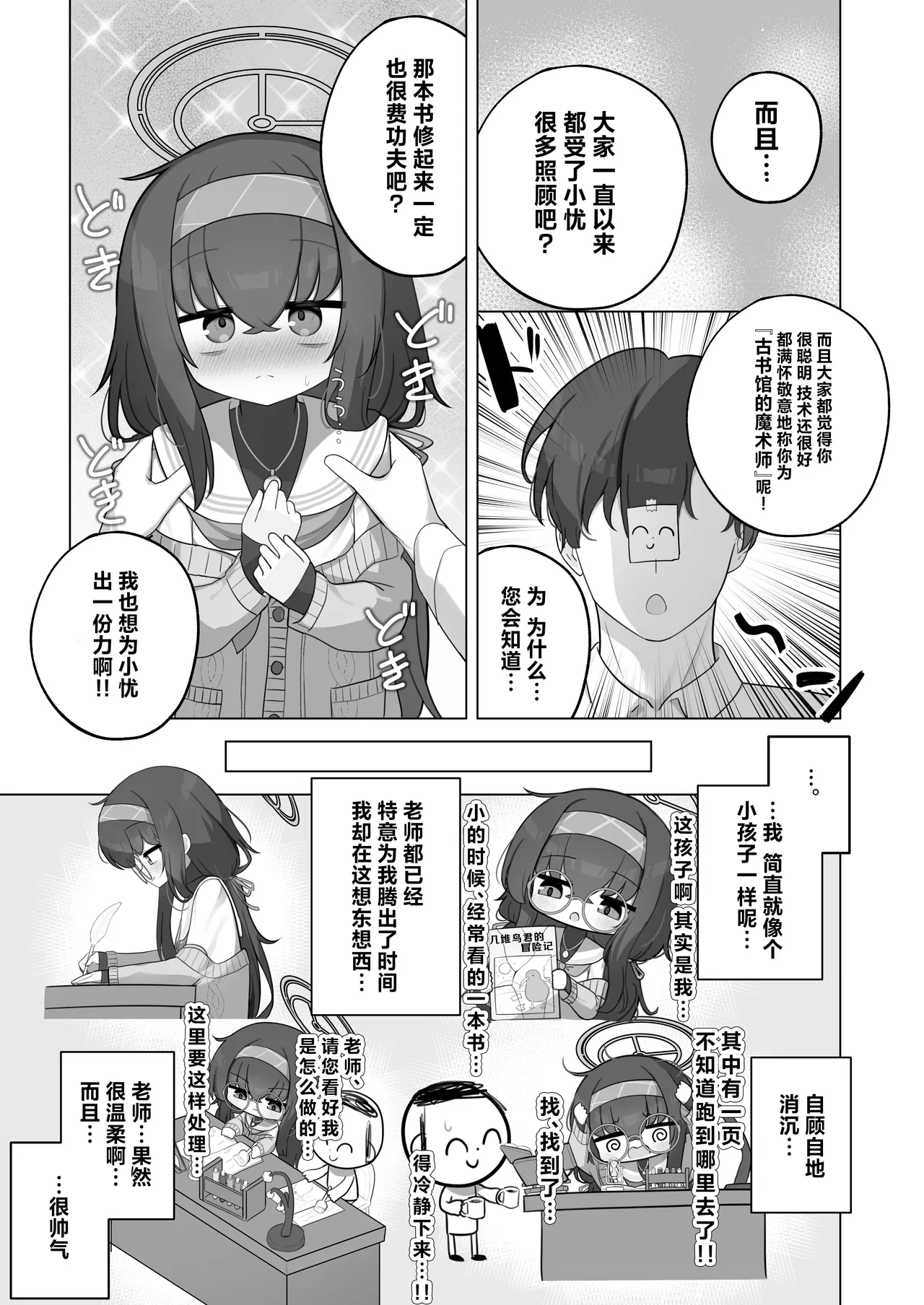 หน้า 7