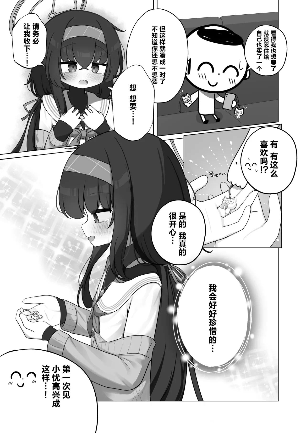หน้า 9