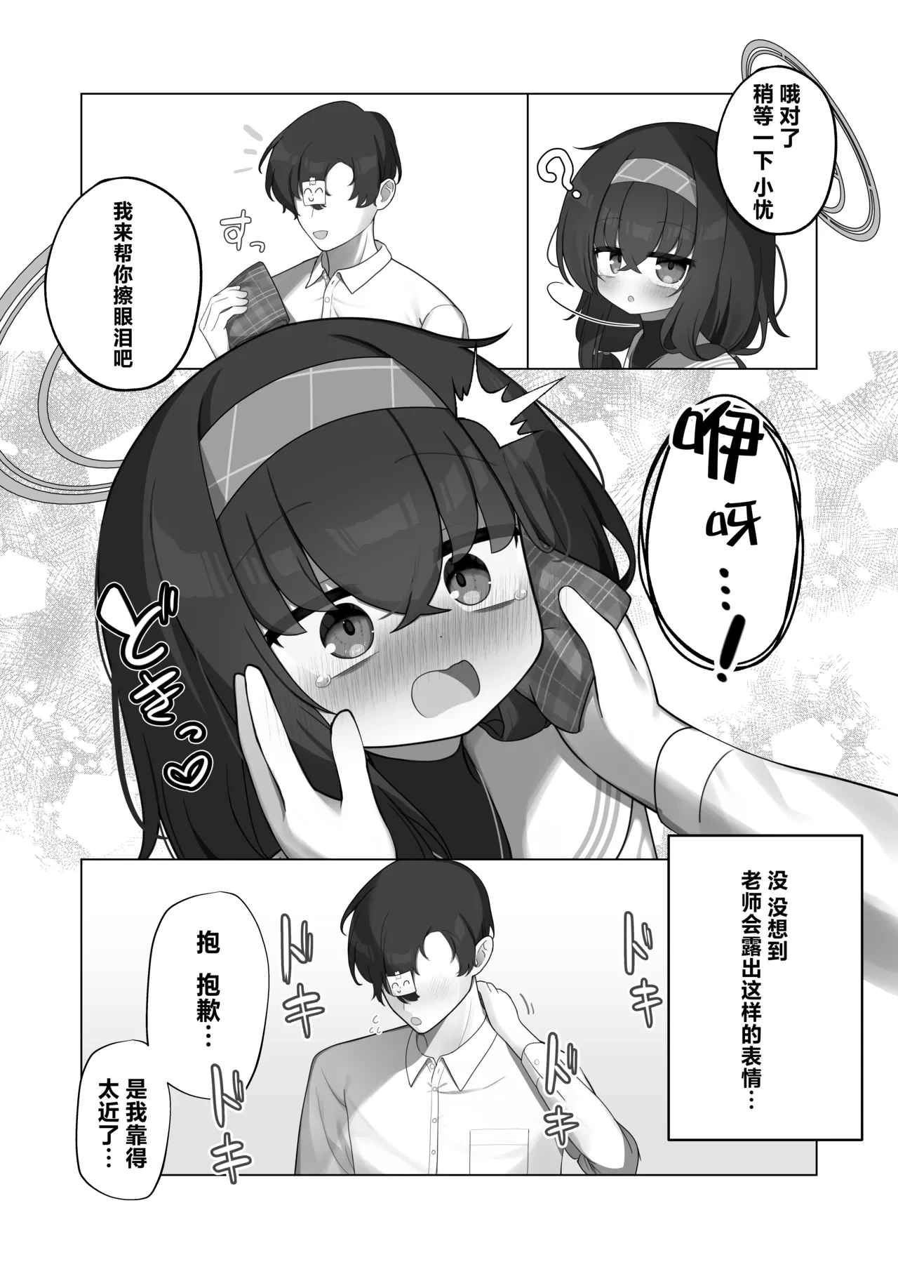 หน้า 10