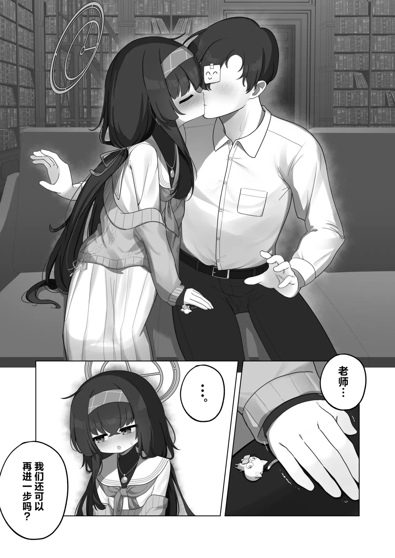 หน้า 11