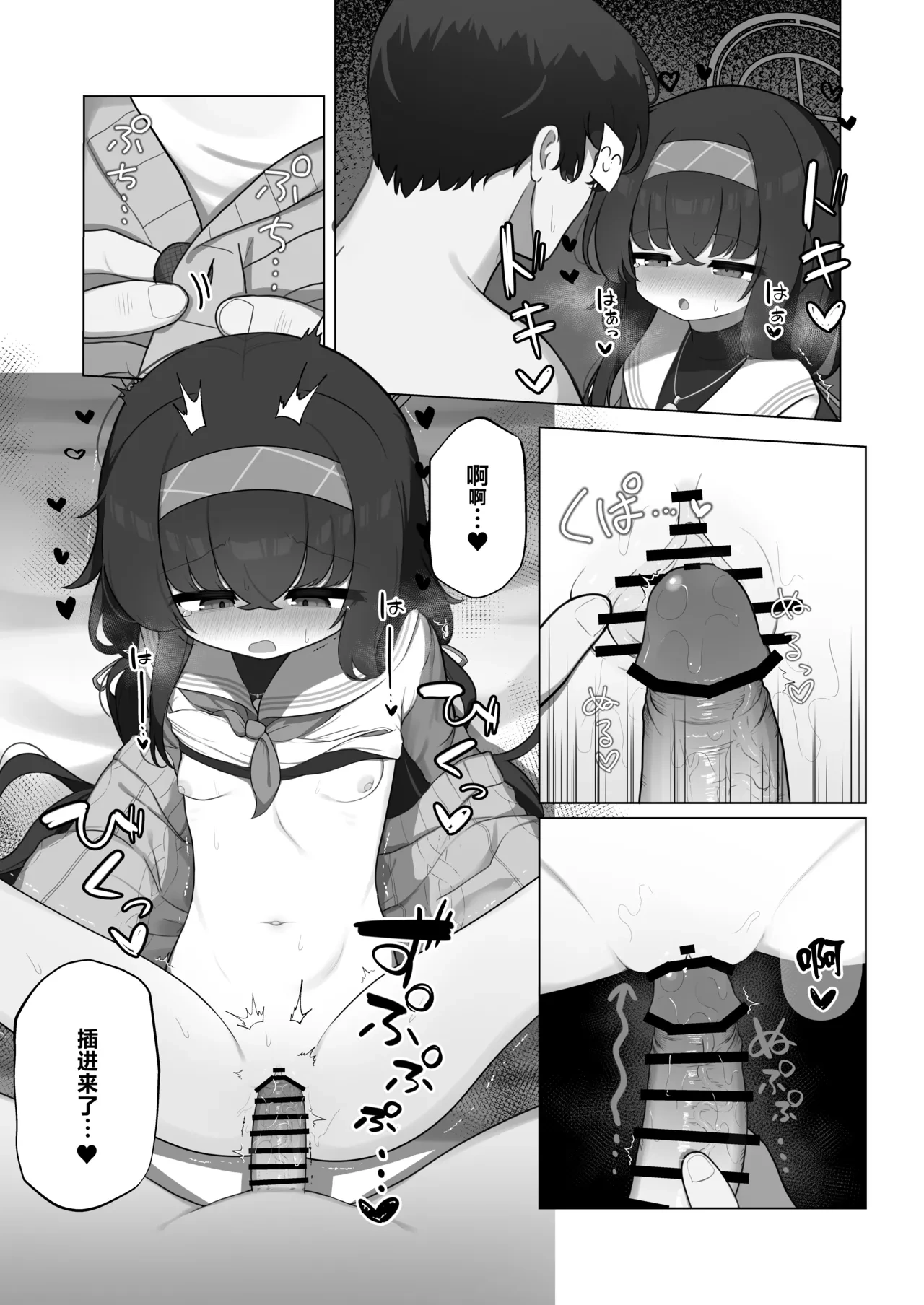 หน้า 15