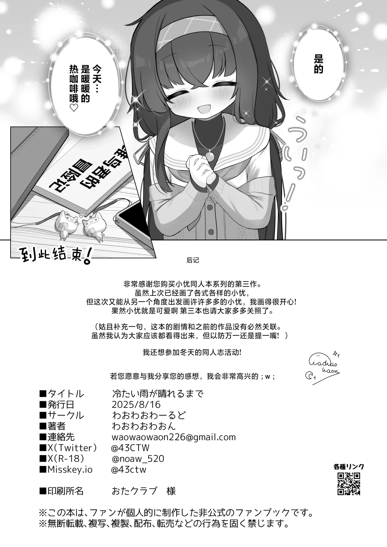 หน้า 22