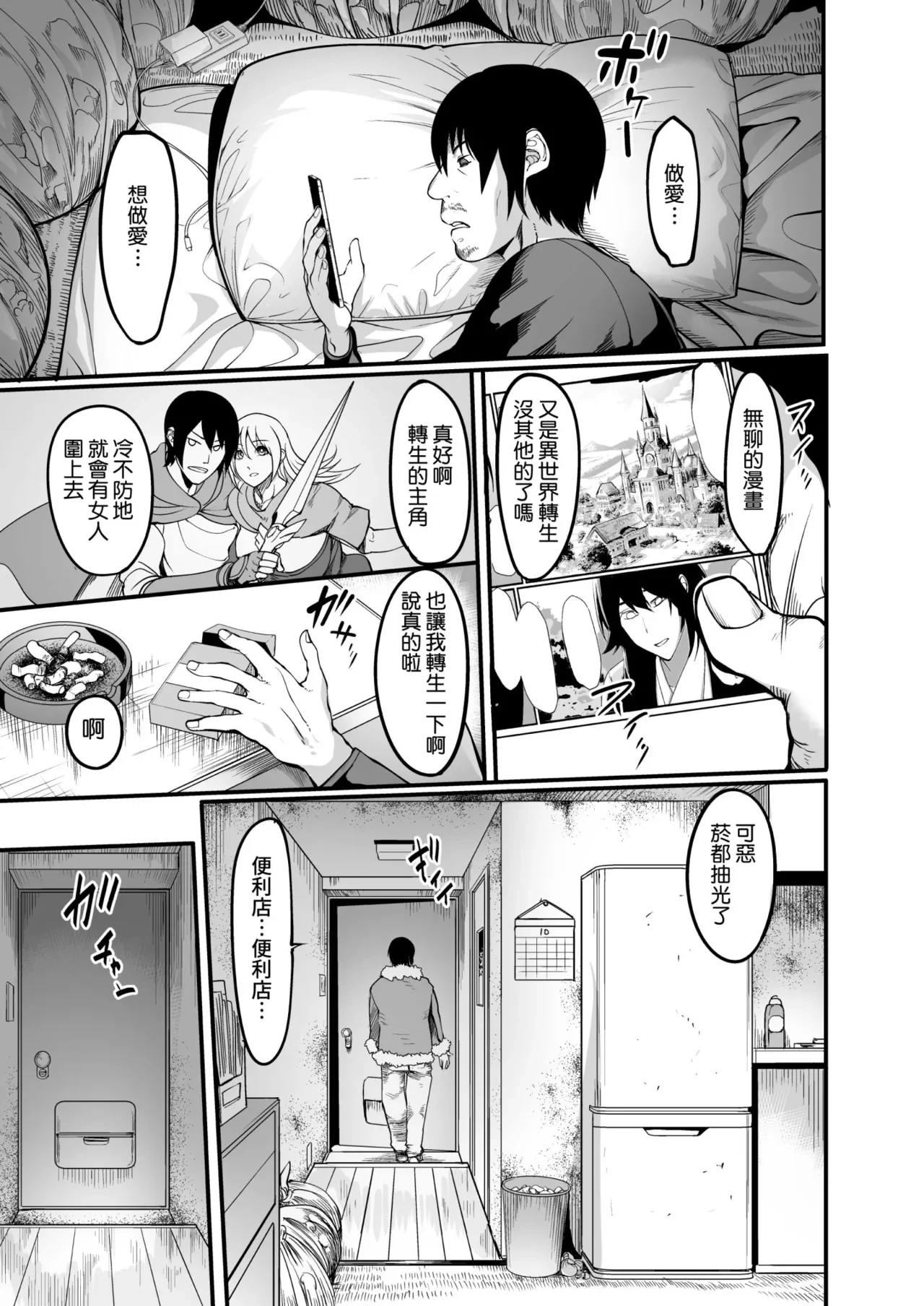 หน้า 8