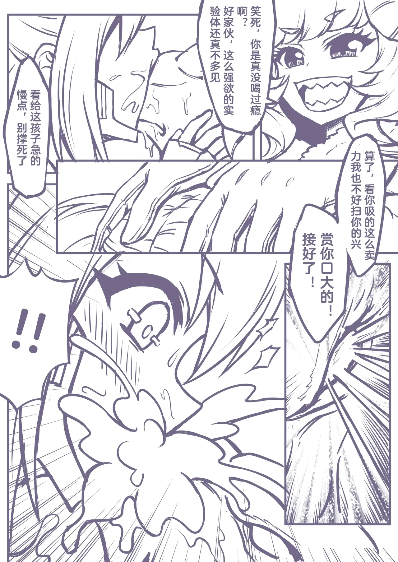 หน้า 16