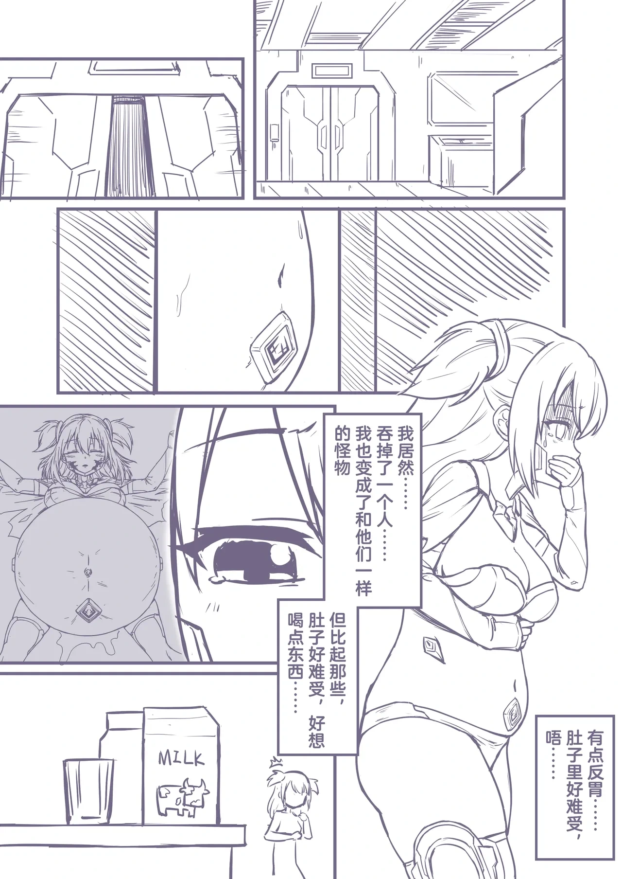หน้า 28