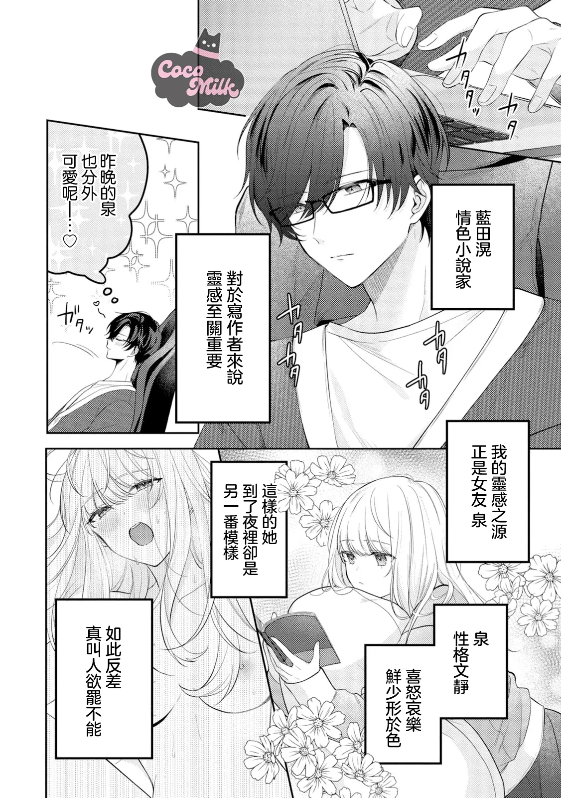 หน้า 3