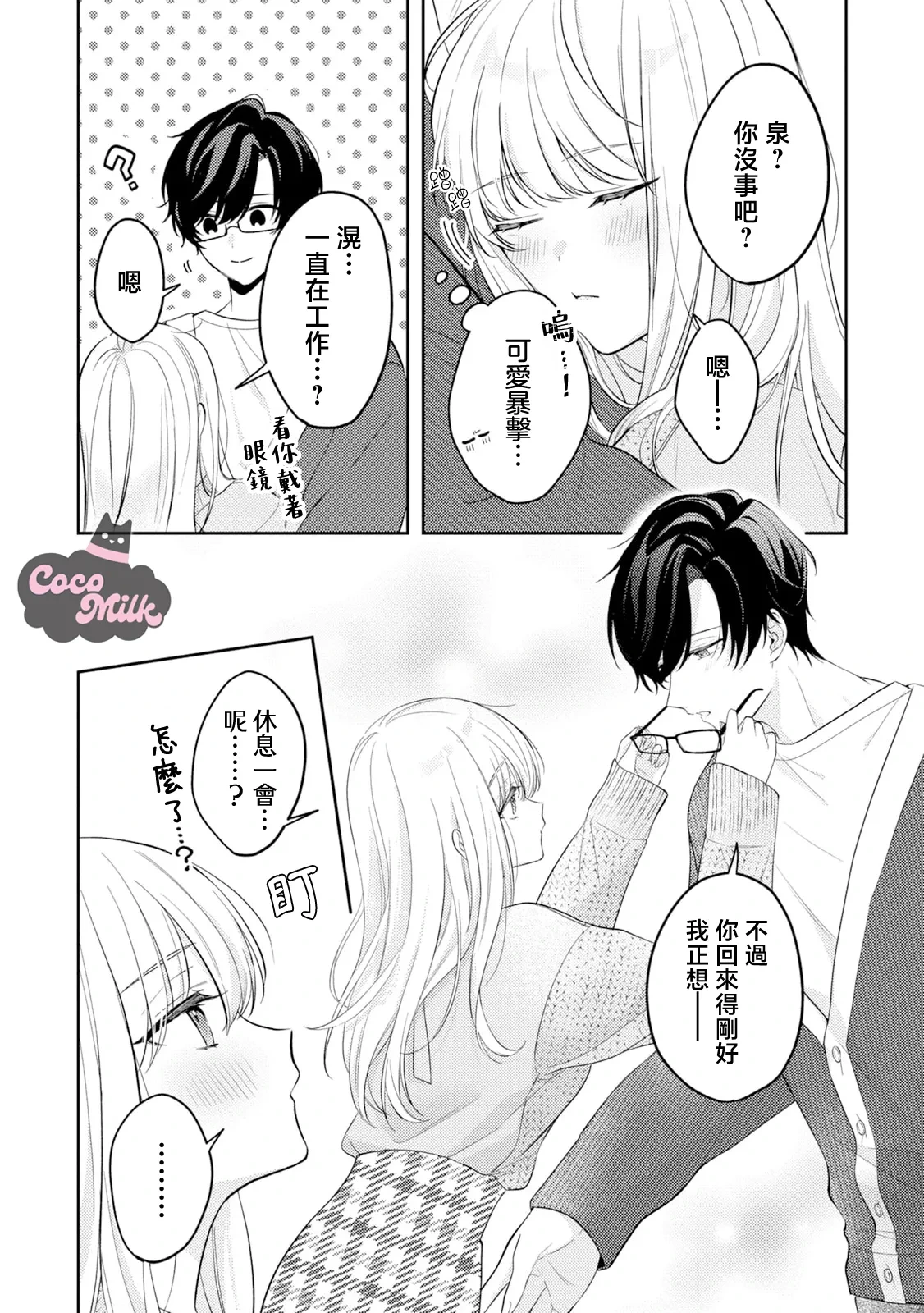 หน้า 5
