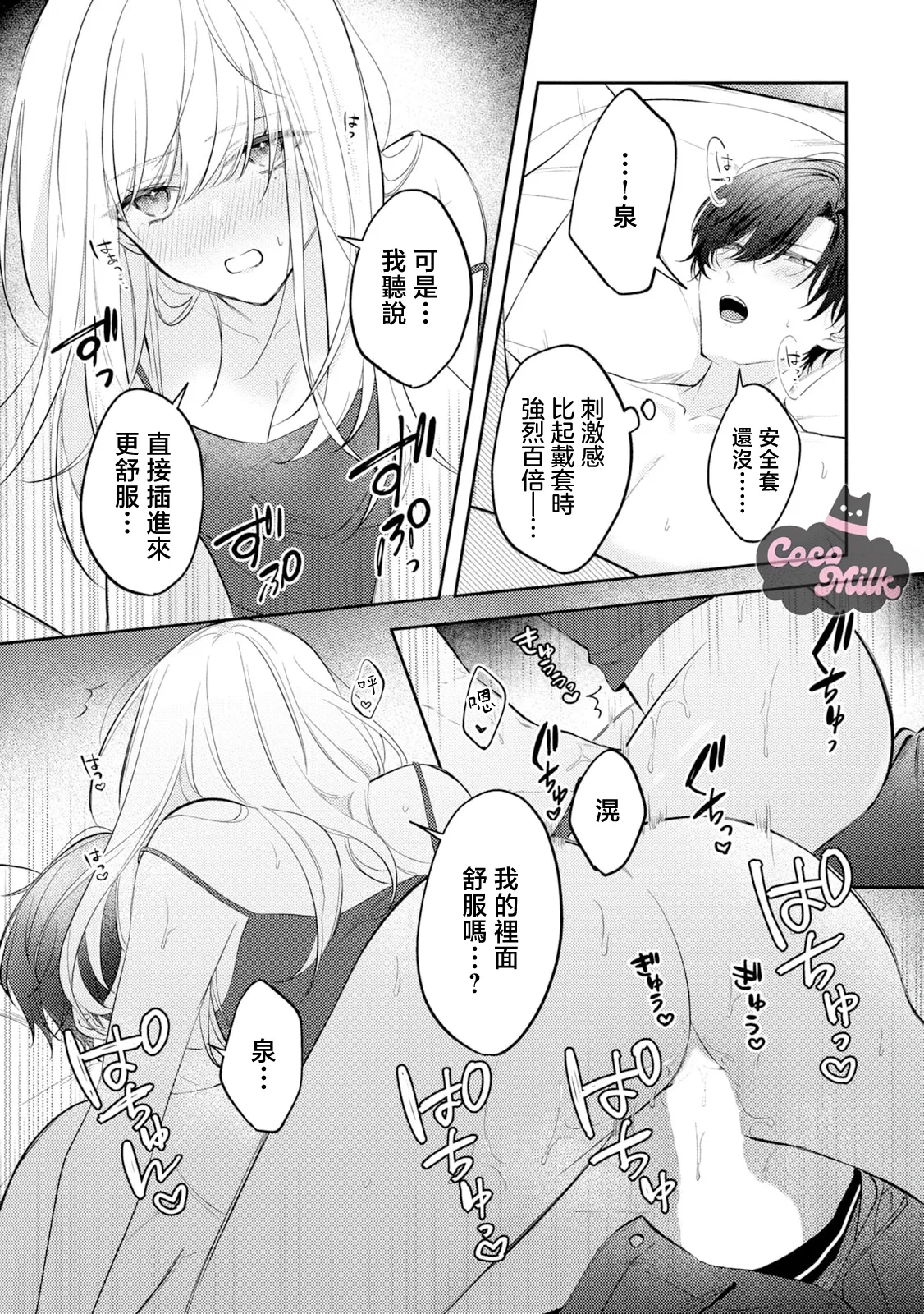 หน้า 13