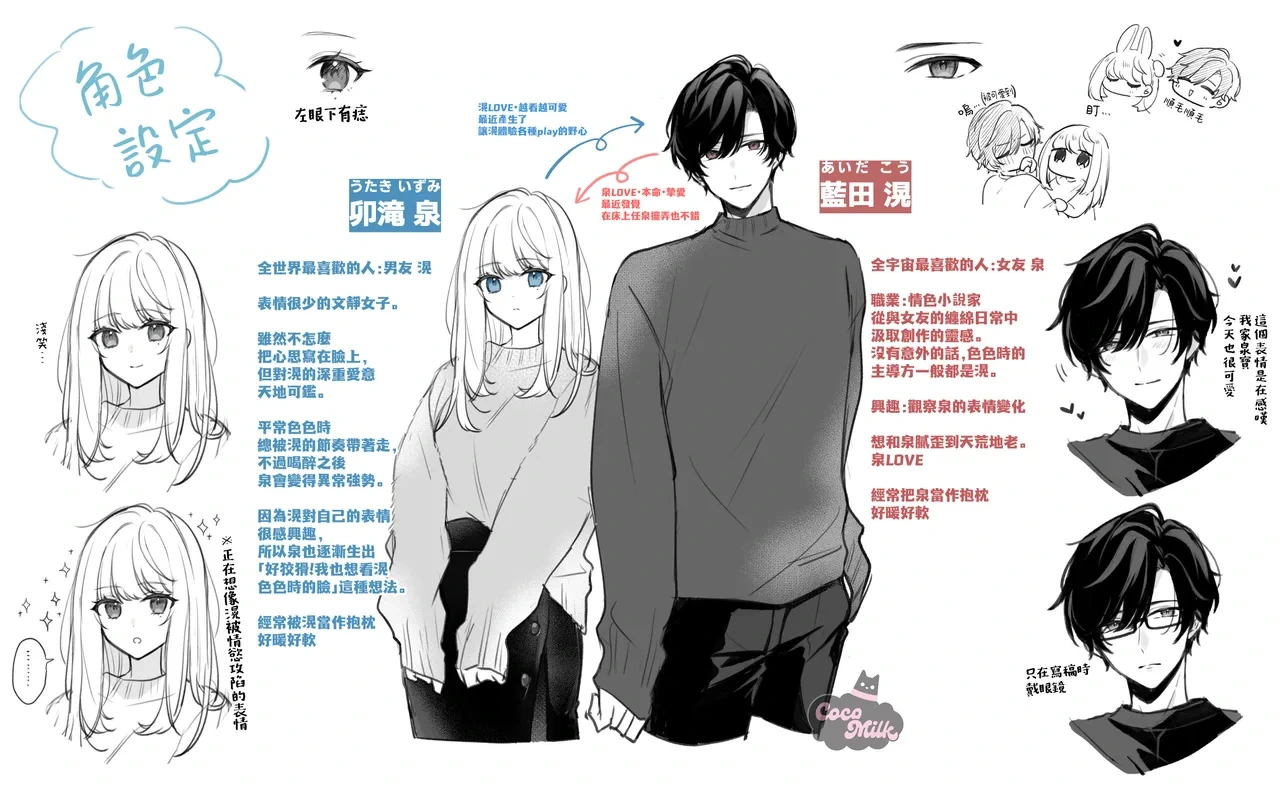 หน้า 18