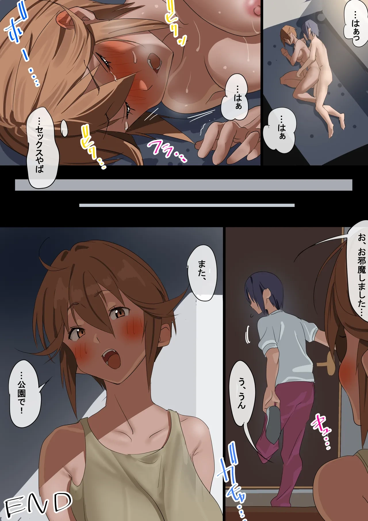 หน้า 40