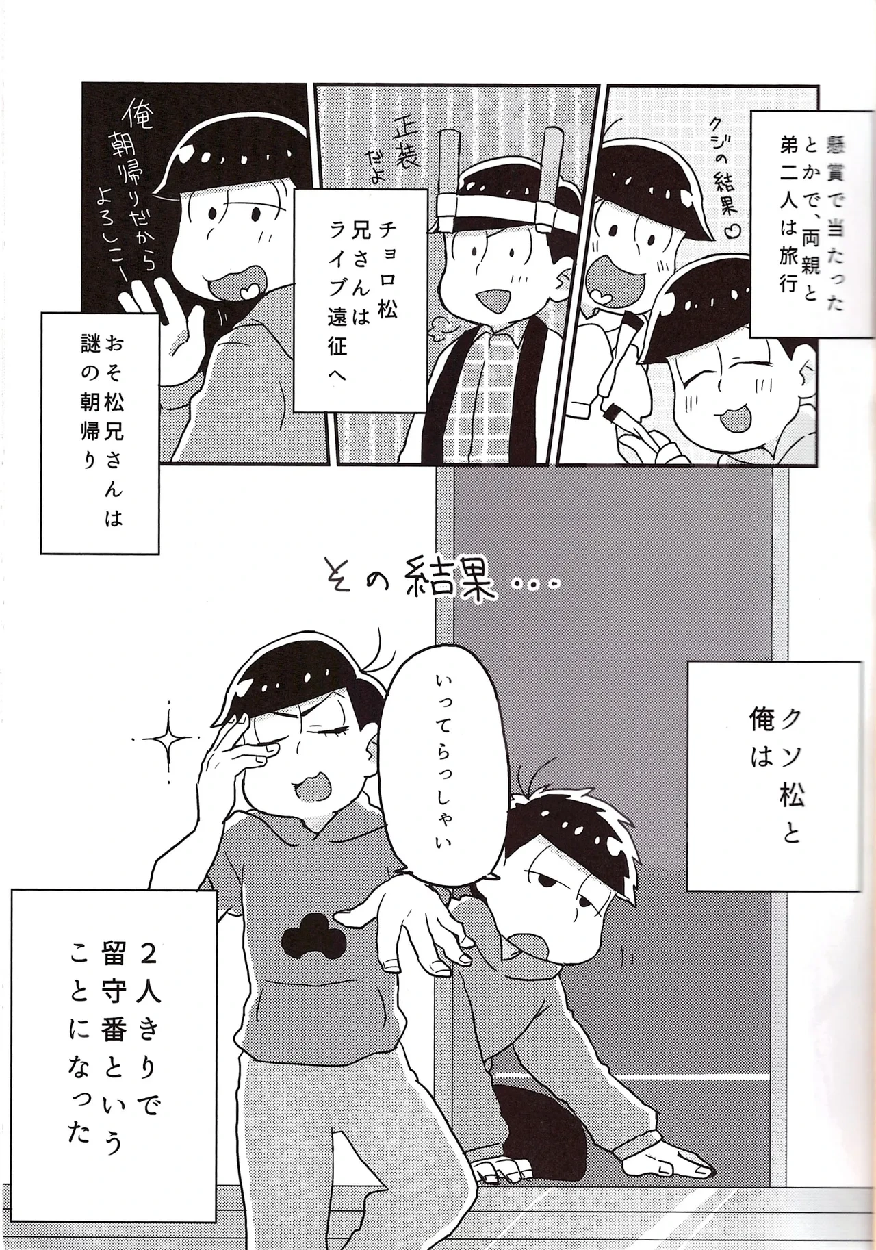 หน้า 3