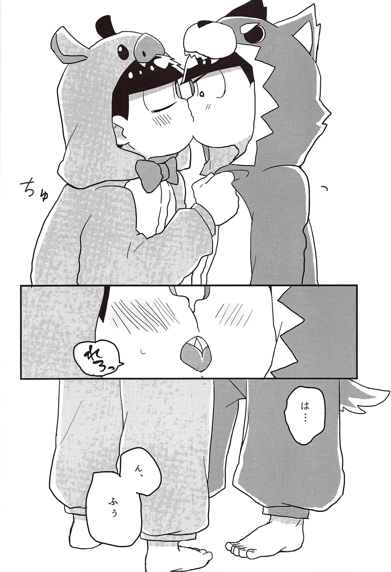 หน้า 8