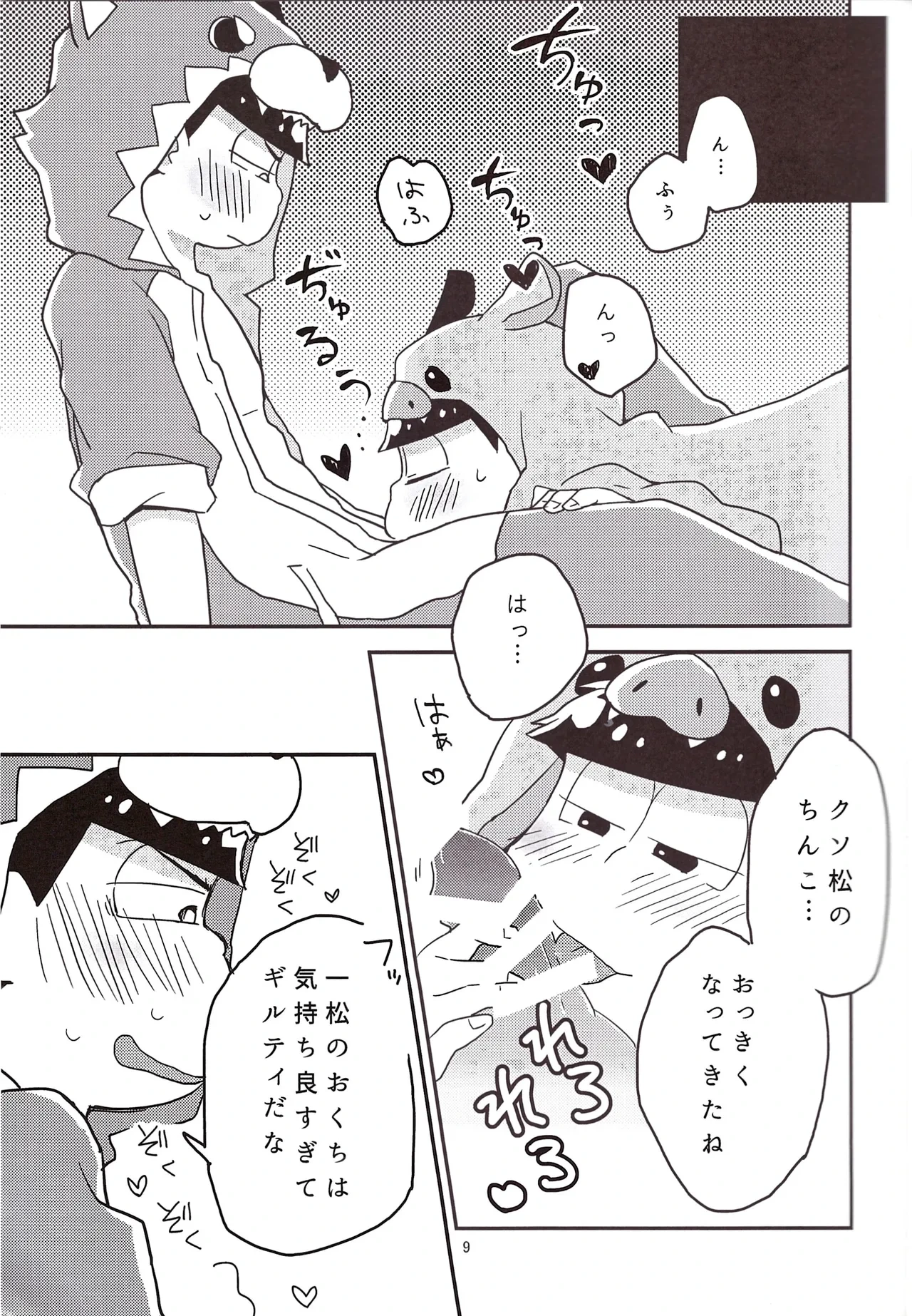 หน้า 11