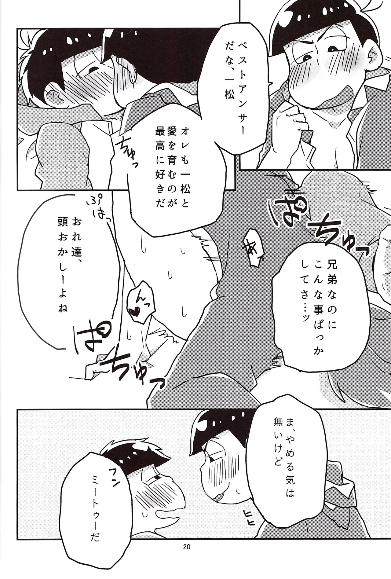 หน้า 22
