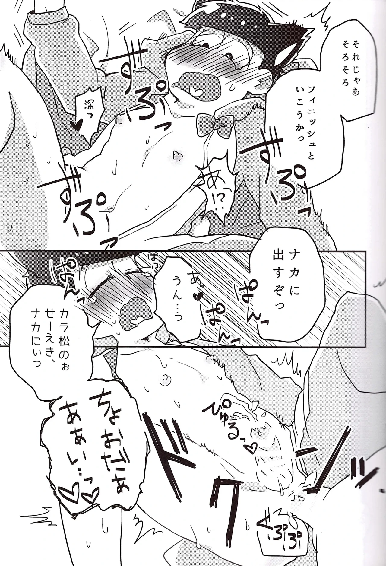 หน้า 23