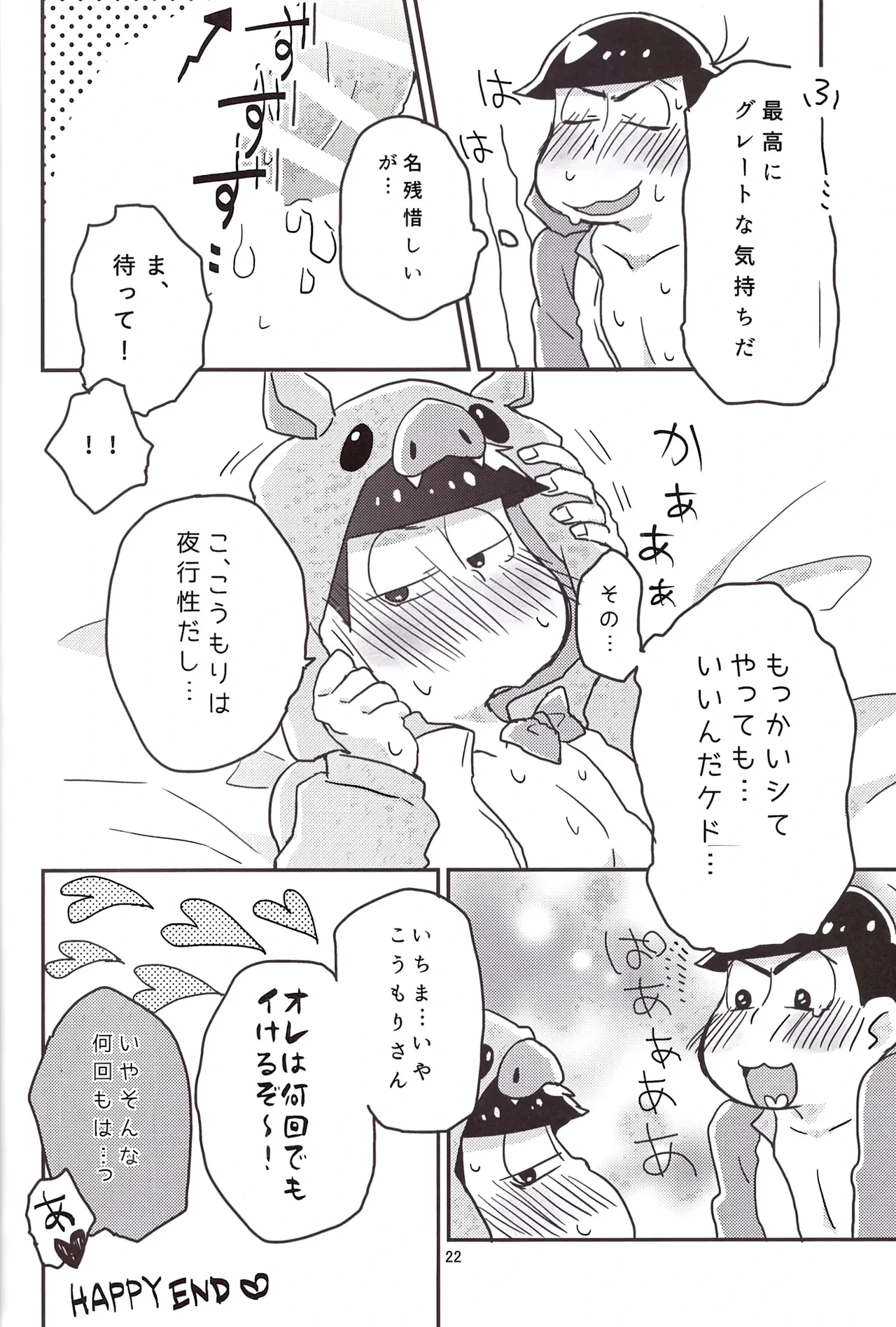 หน้า 24
