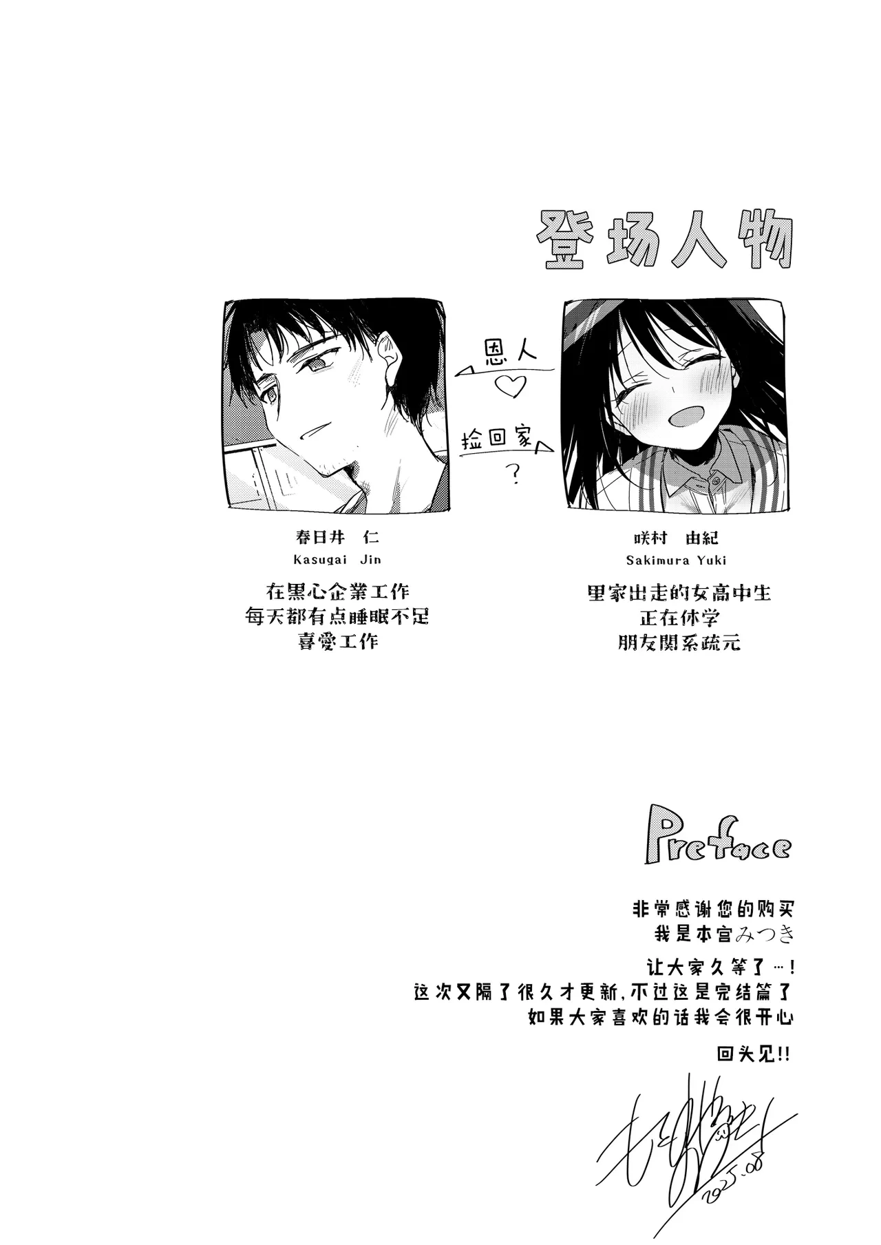 หน้า 3
