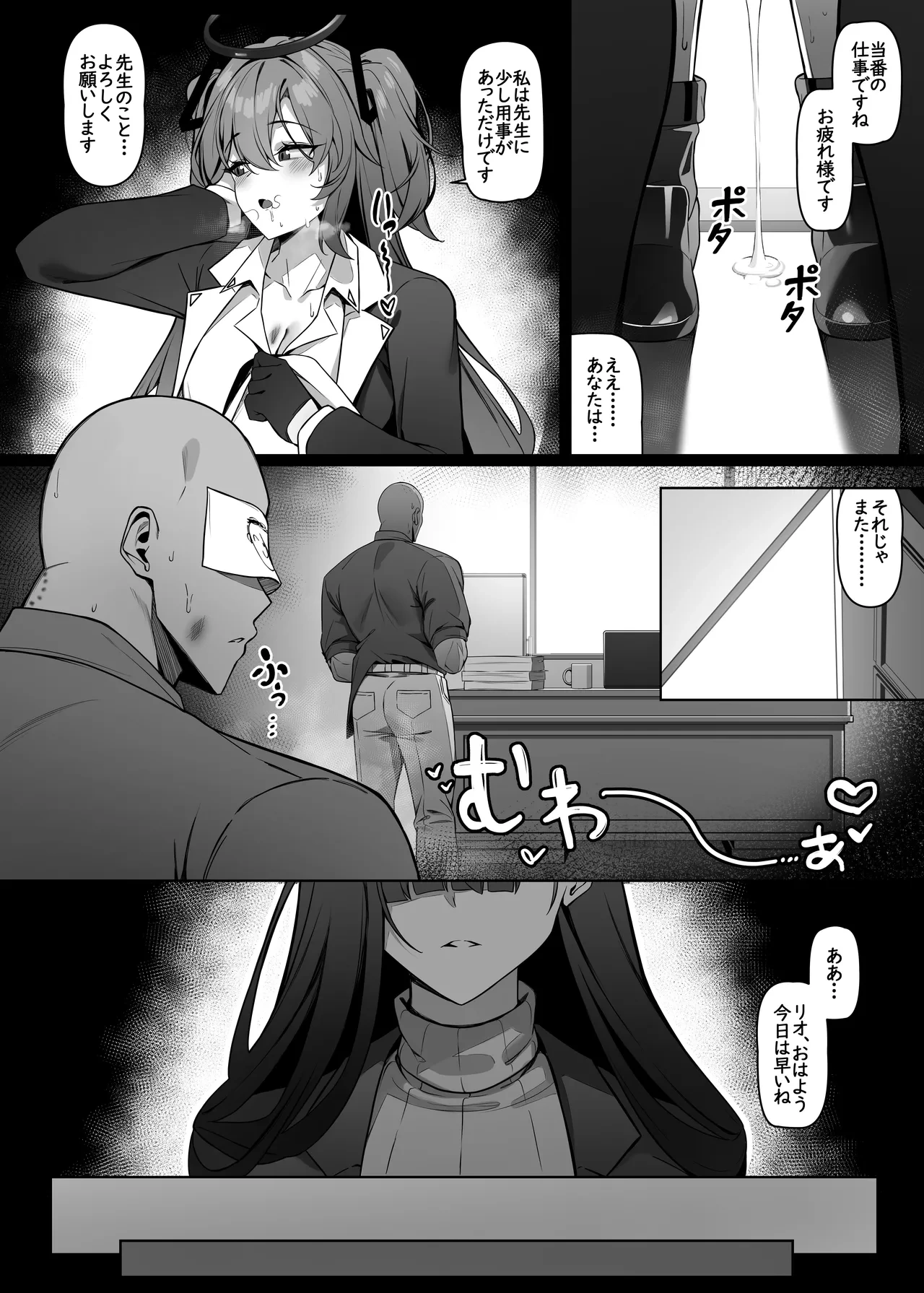 หน้า 24