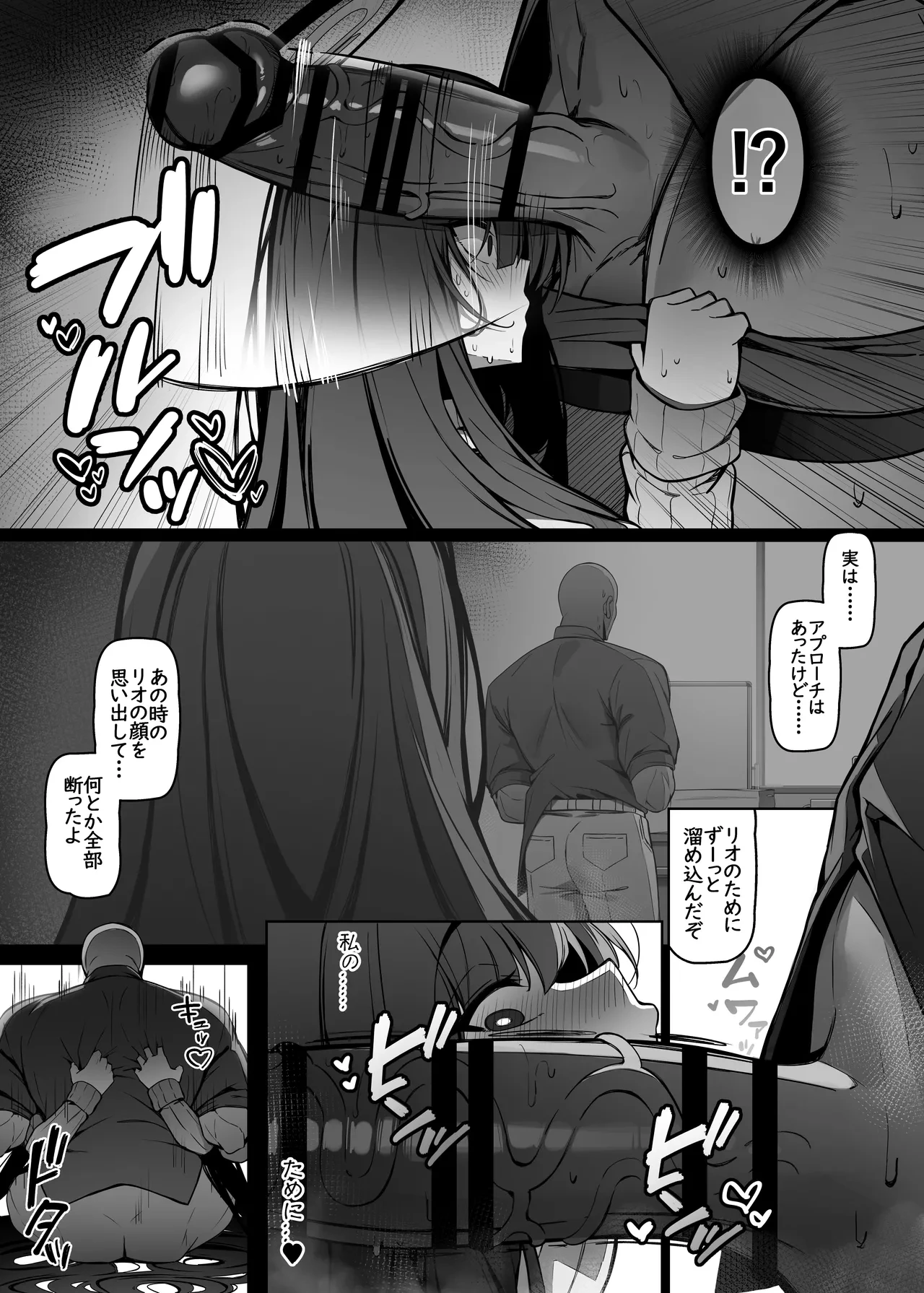 หน้า 37