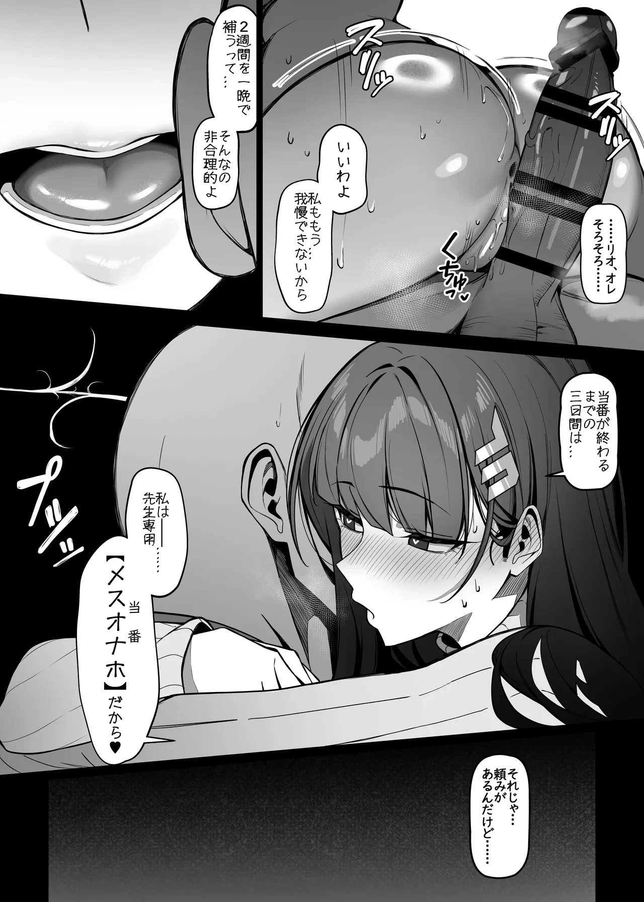 หน้า 38