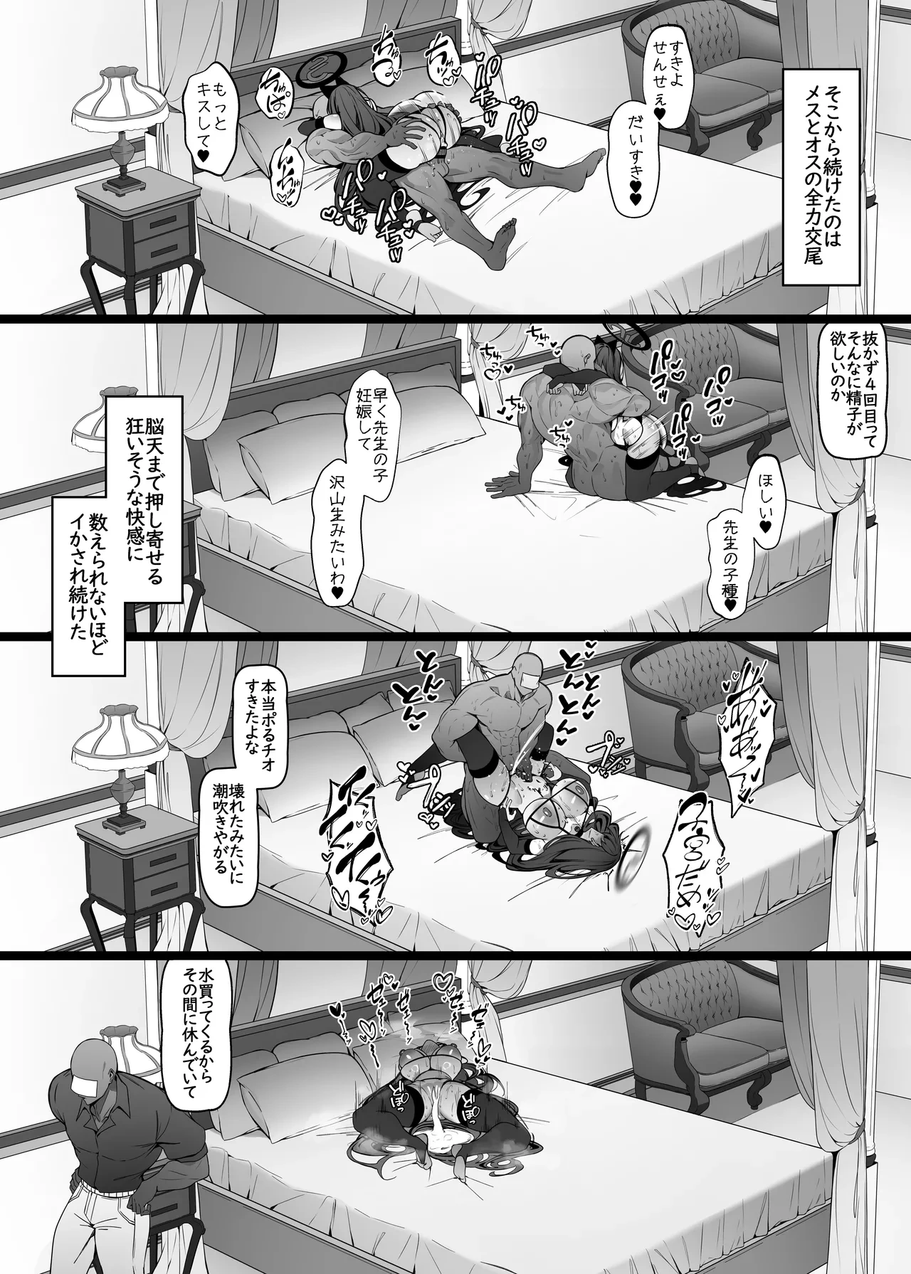 หน้า 50