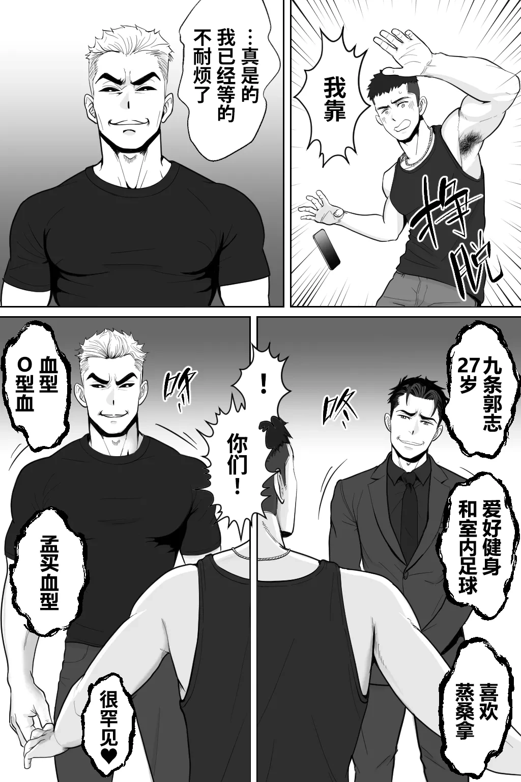 หน้า 8