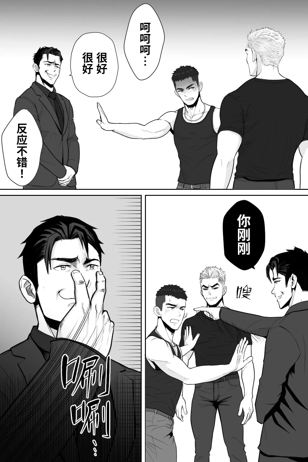 หน้า 10