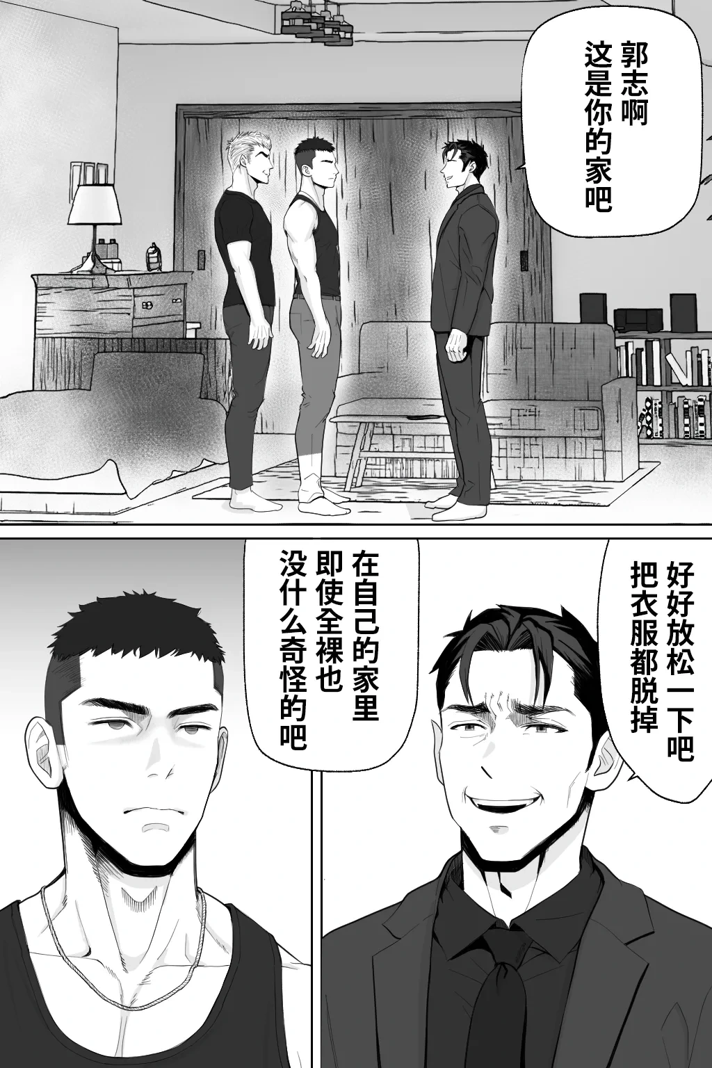 หน้า 15