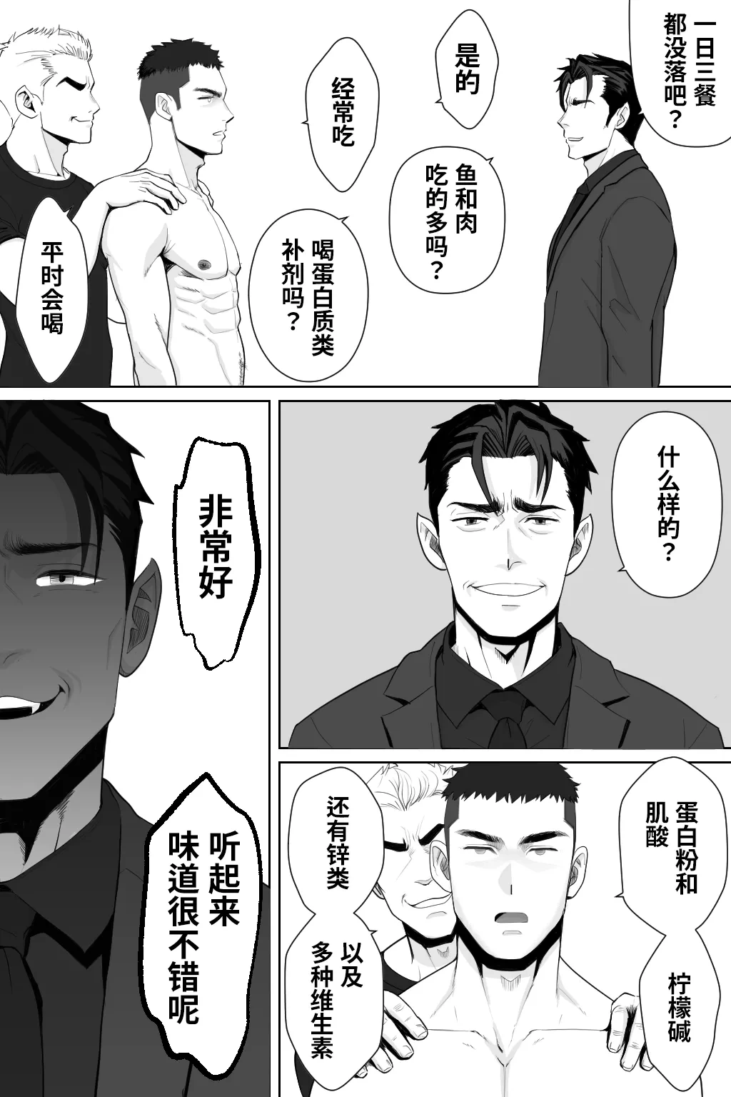 หน้า 18