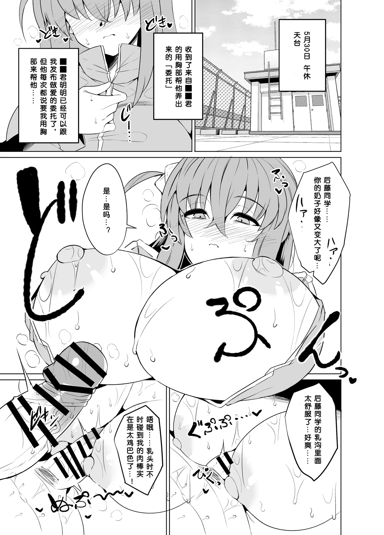 หน้า 13