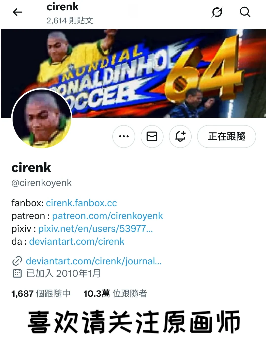 หน้า 13