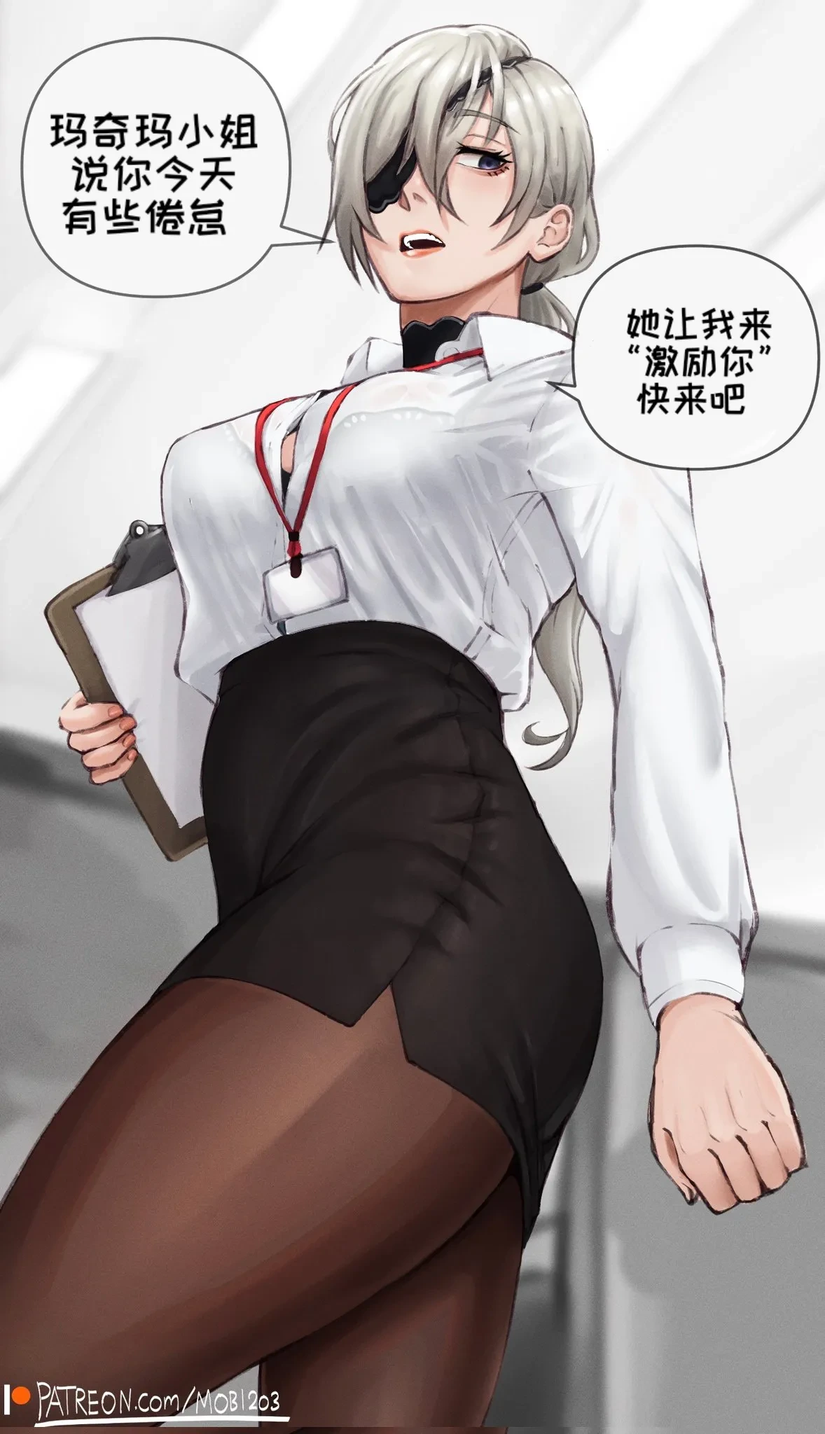 [MOBU MOBI] Makima’s task to Quanxi’s  Get the workers motivated (by any means necessary) (Chainsaw Man)[Chinese]【变态基米汉化组】