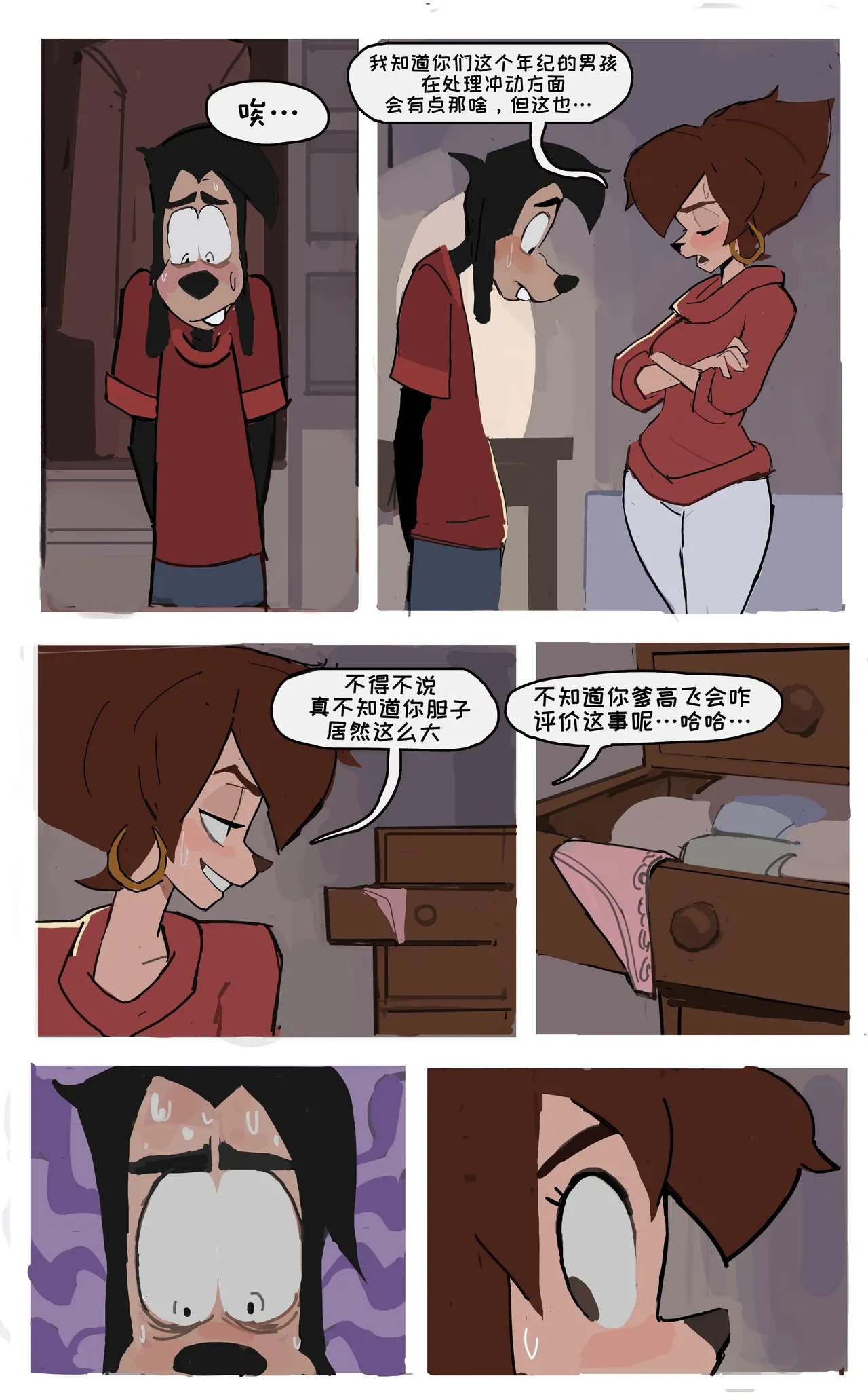 หน้า 2