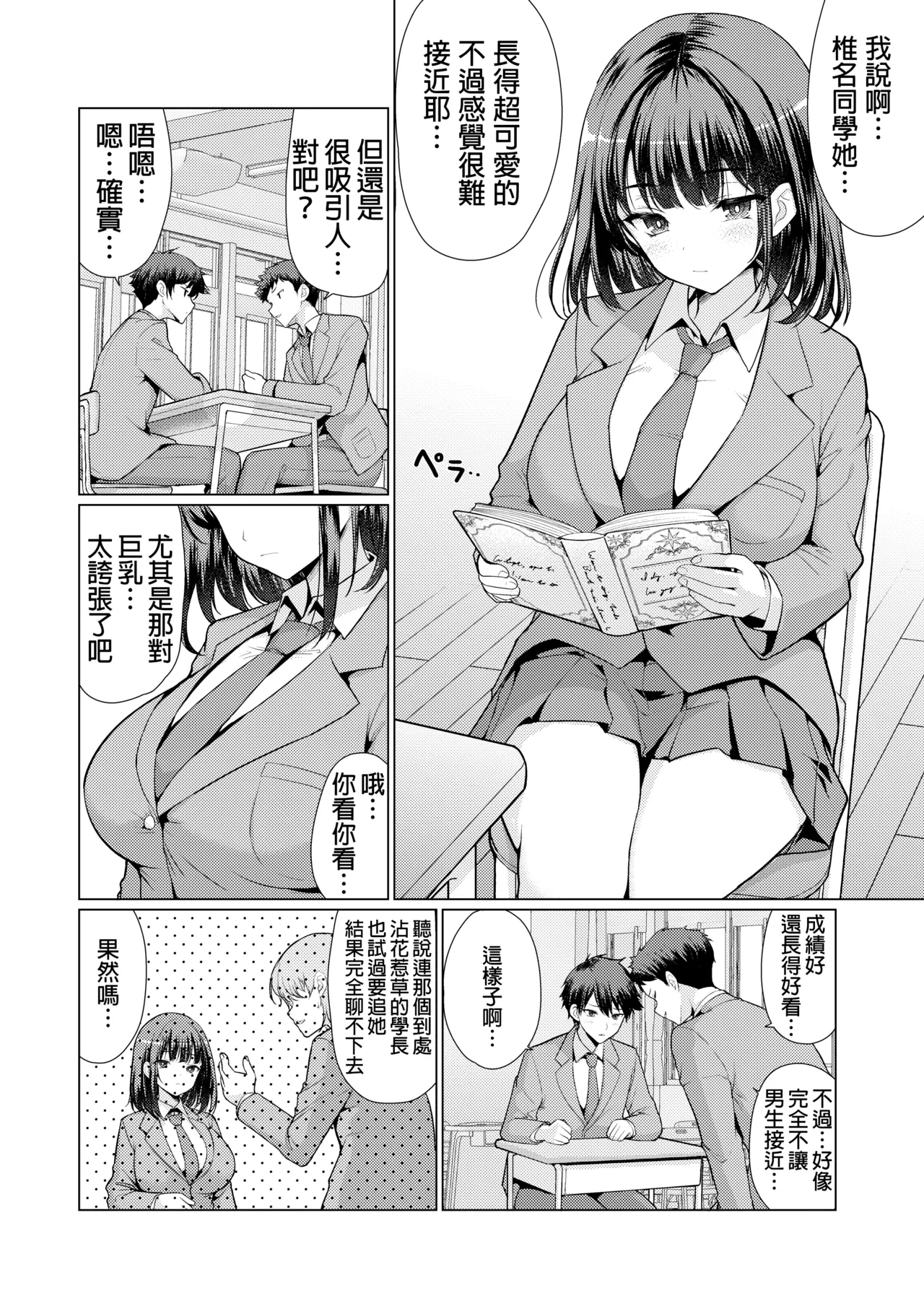 หน้า 4