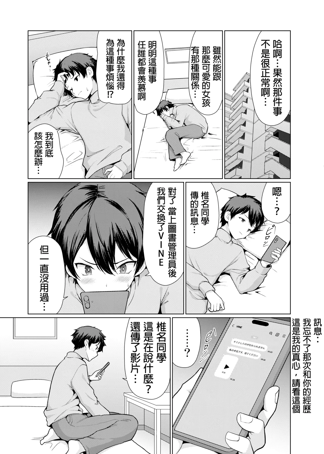 หน้า 28