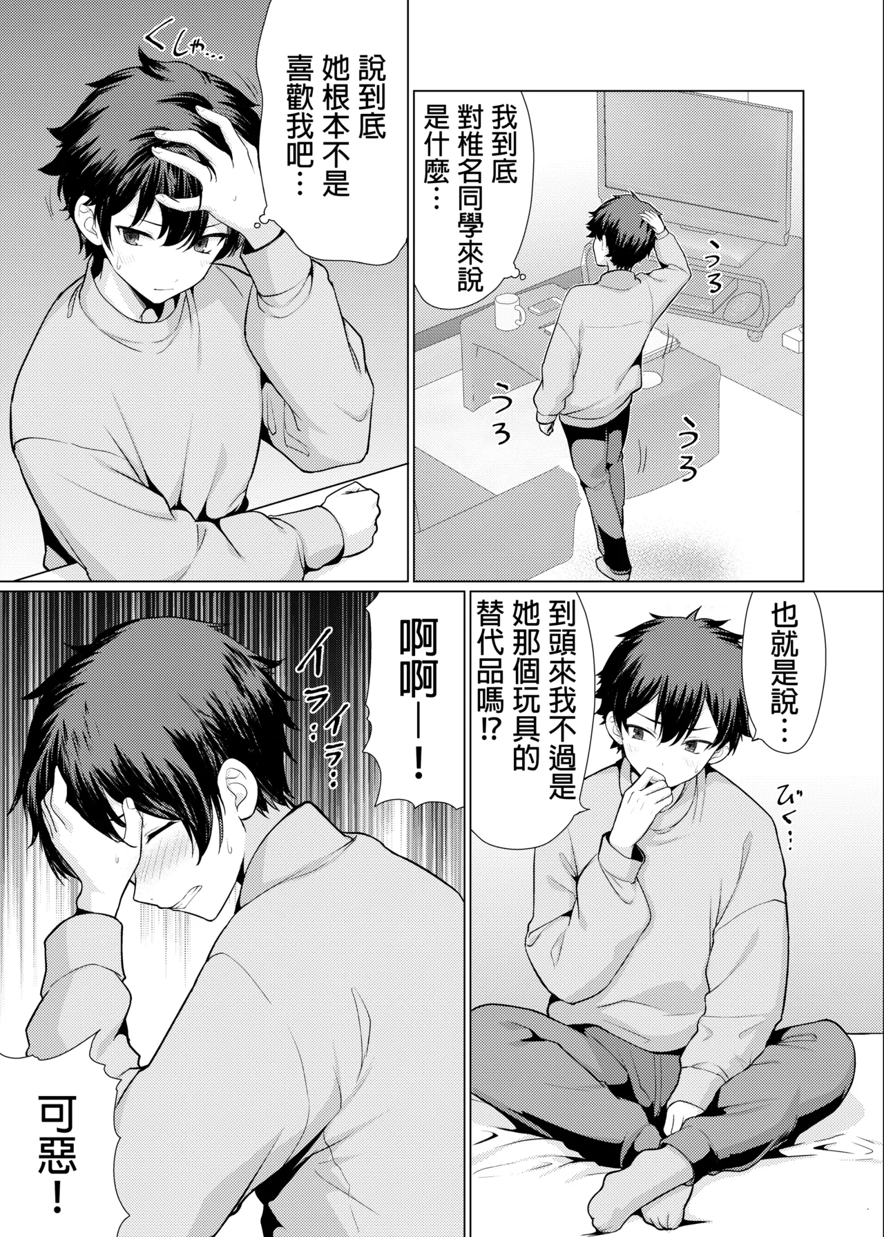 หน้า 34