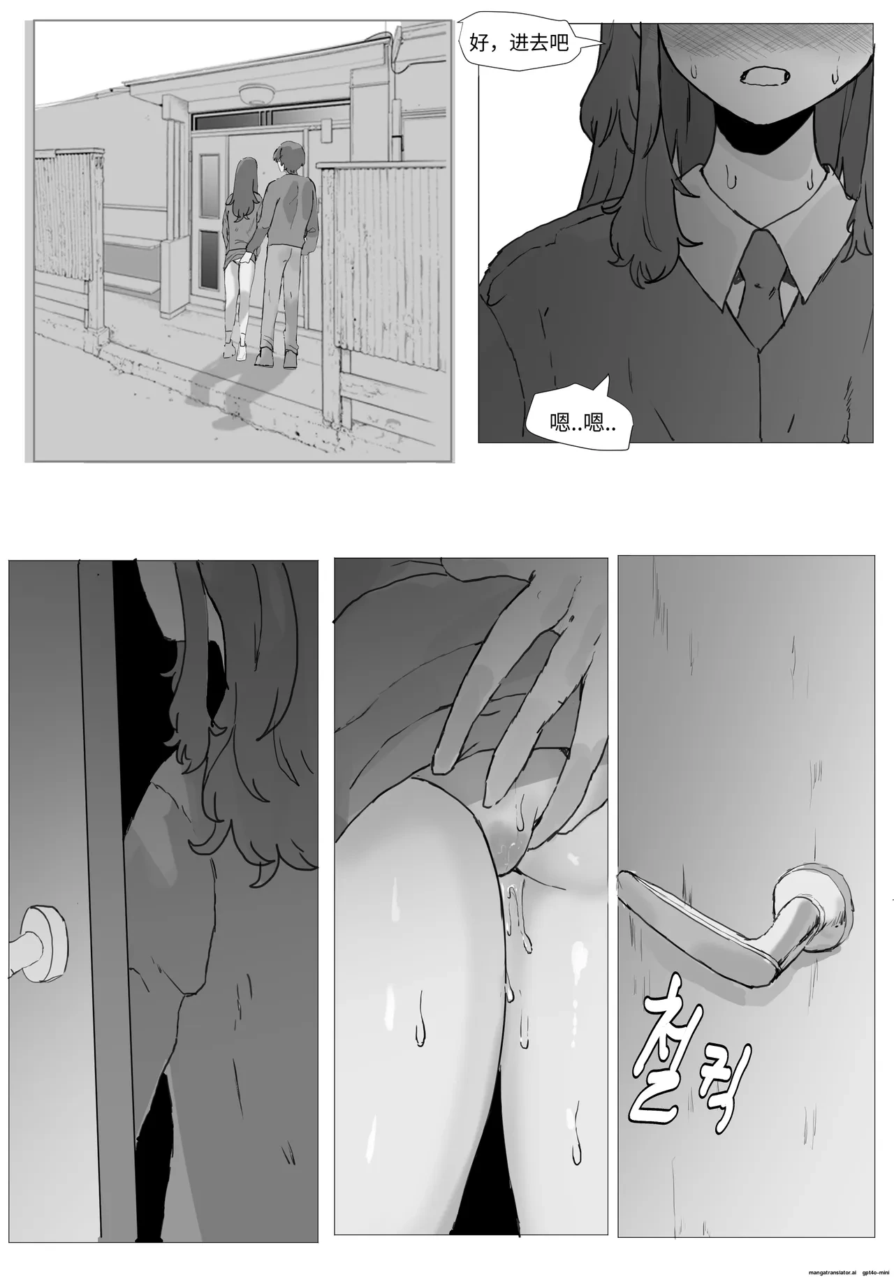 หน้า 26