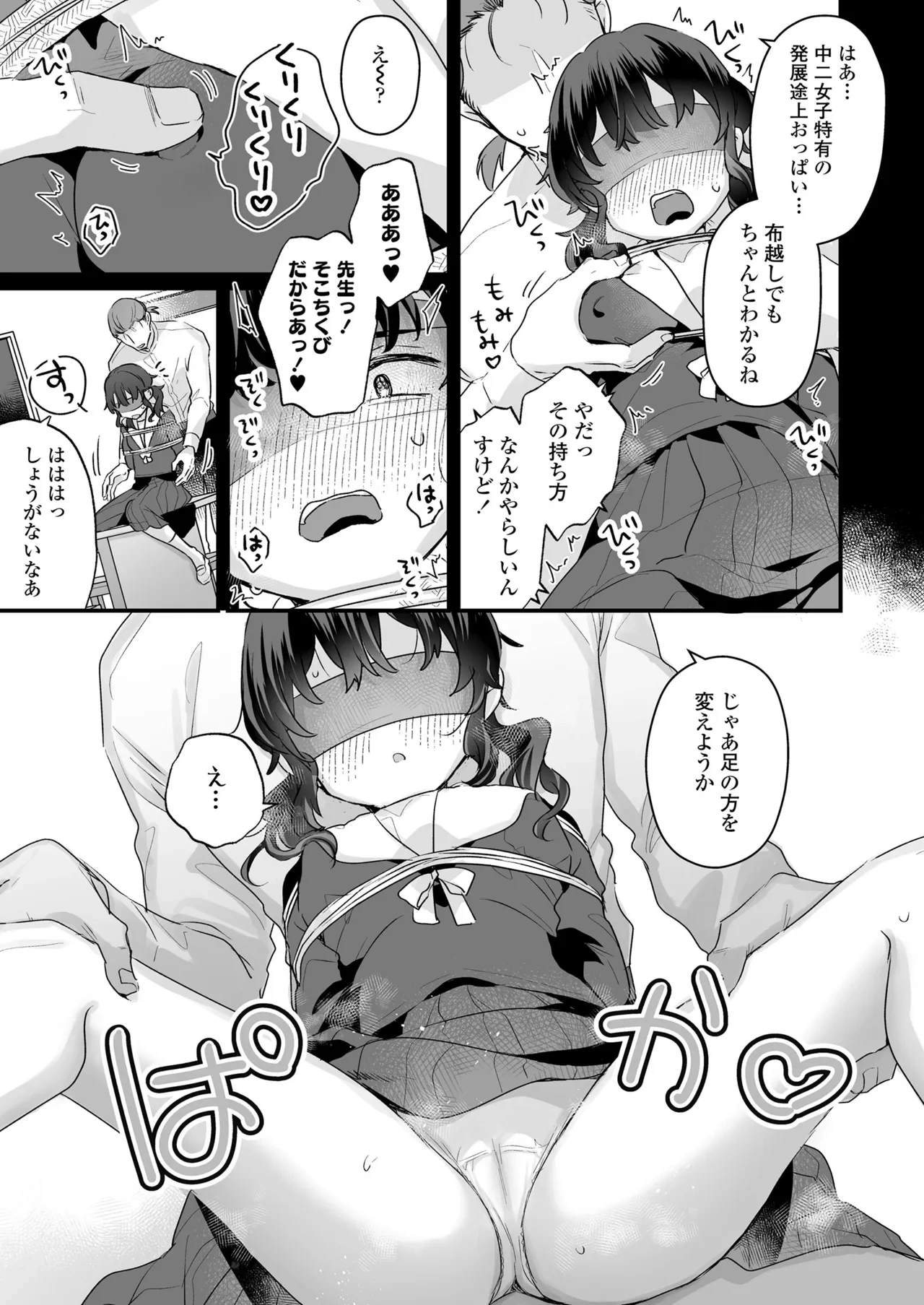 หน้า 11