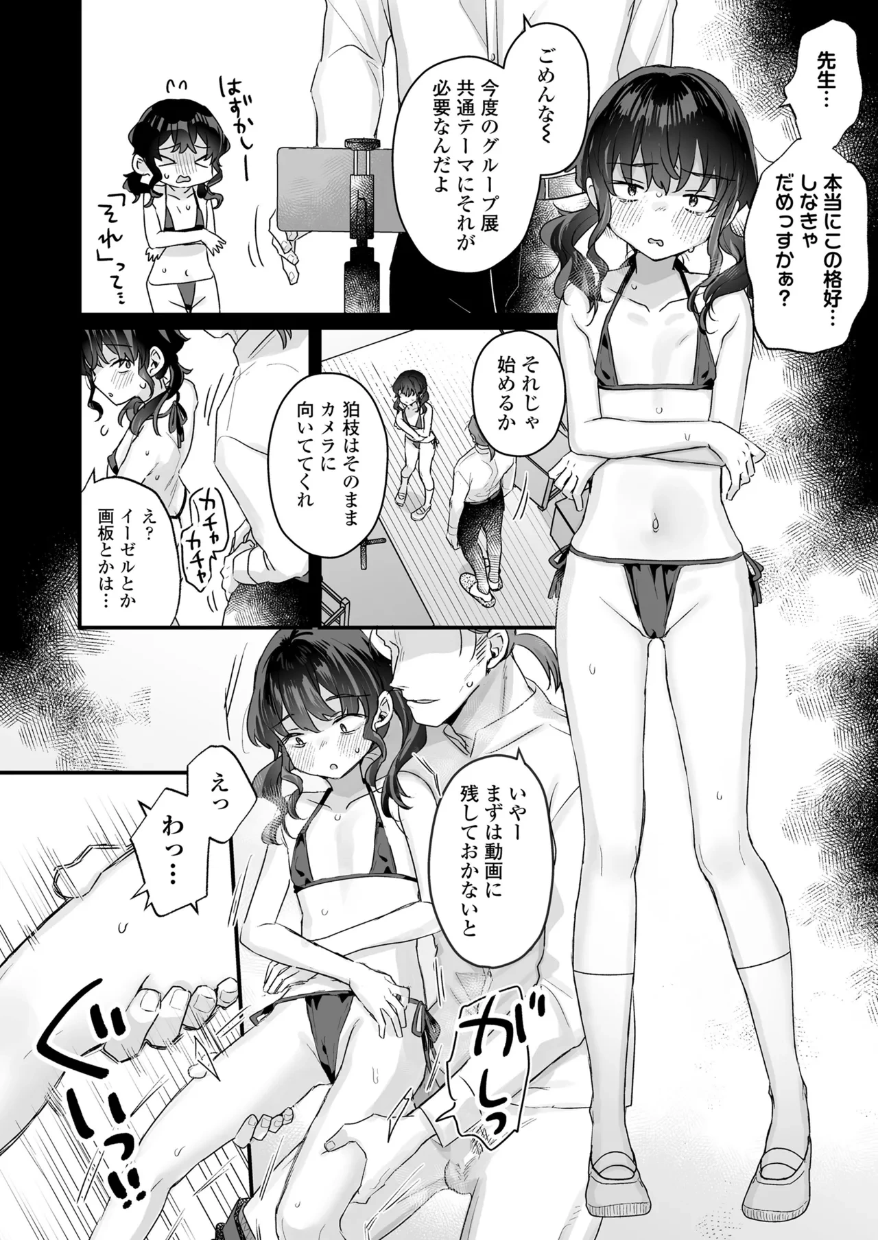 หน้า 16